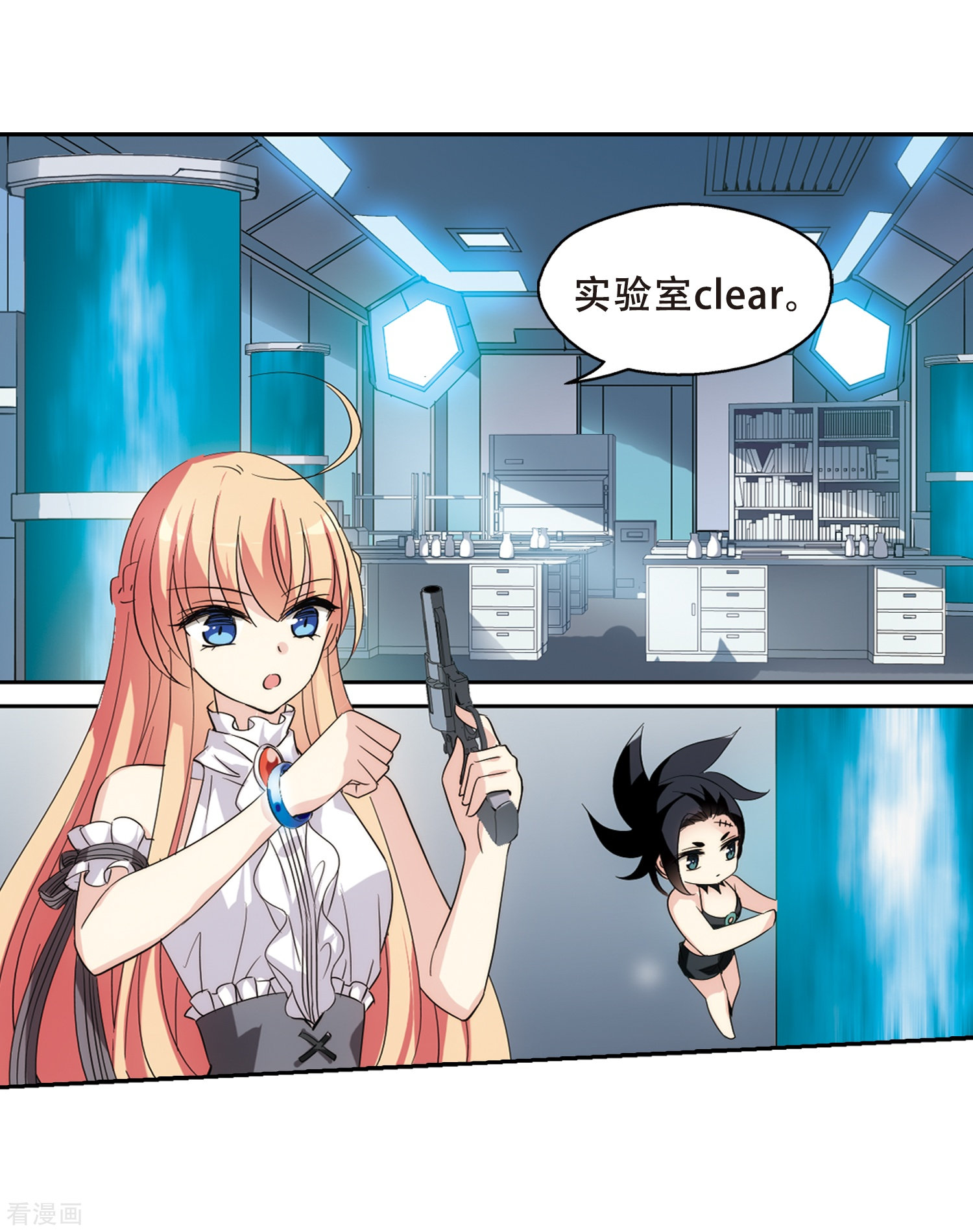 穿越西元3000后第412话 变故与奸细2