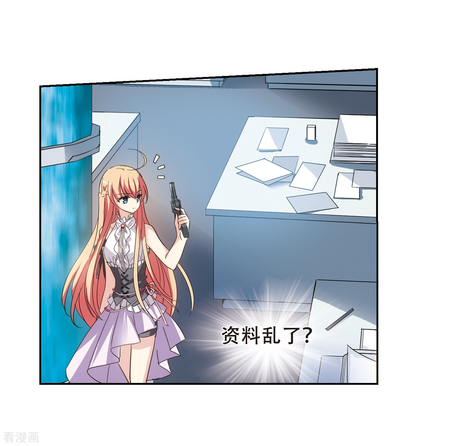 穿越西元3000后第412话 变故与奸细2