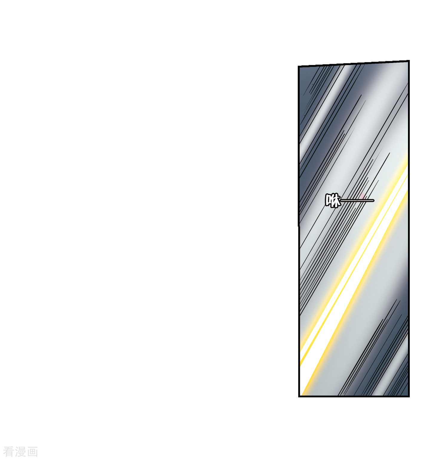 穿越西元3000后第412话 变故与奸细2