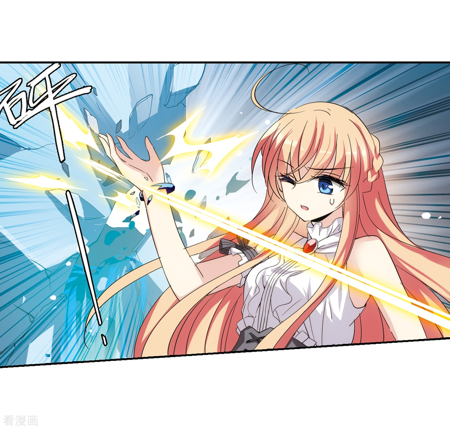 穿越西元3000后第412话 变故与奸细2