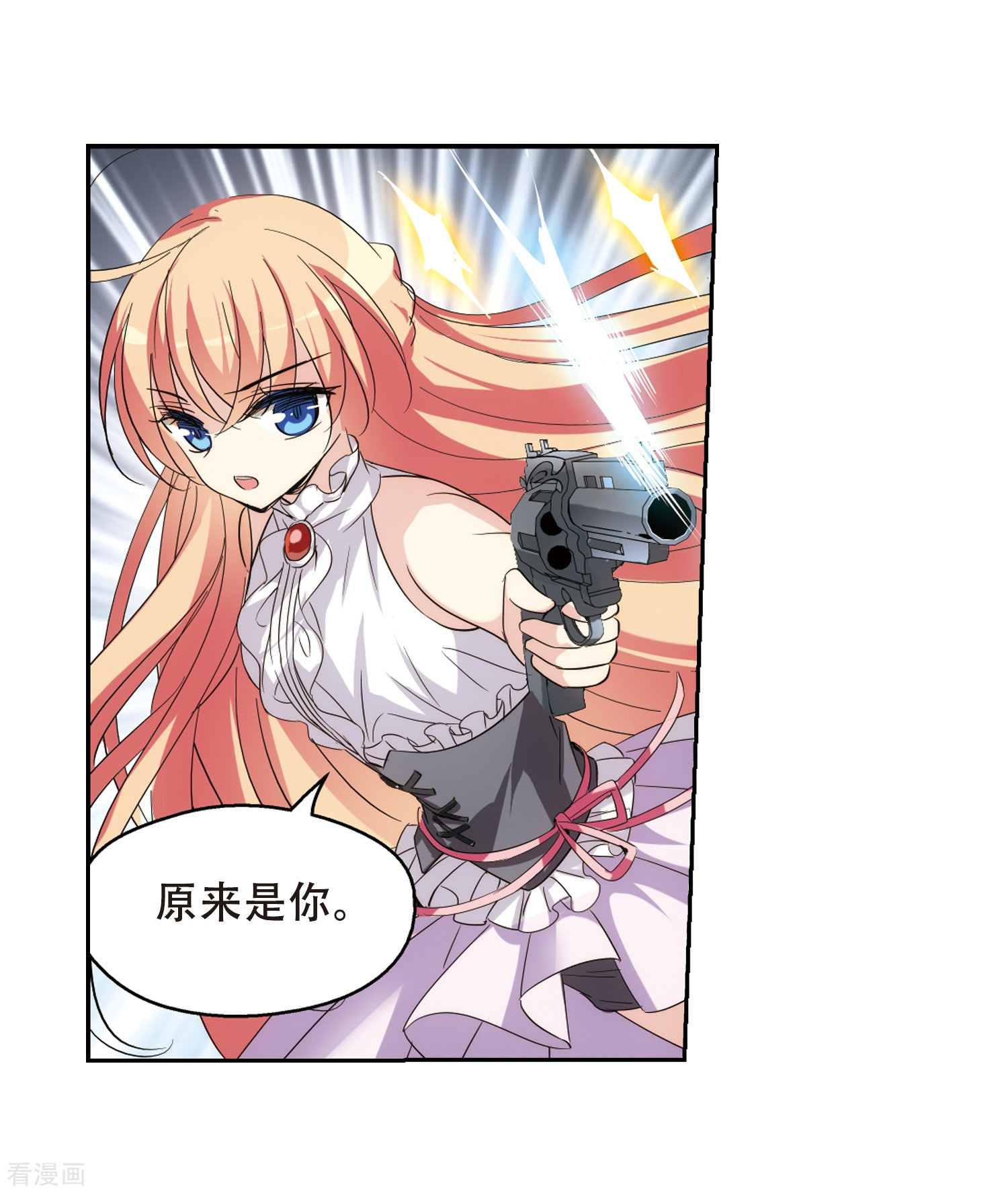 穿越西元3000后第412话 变故与奸细2