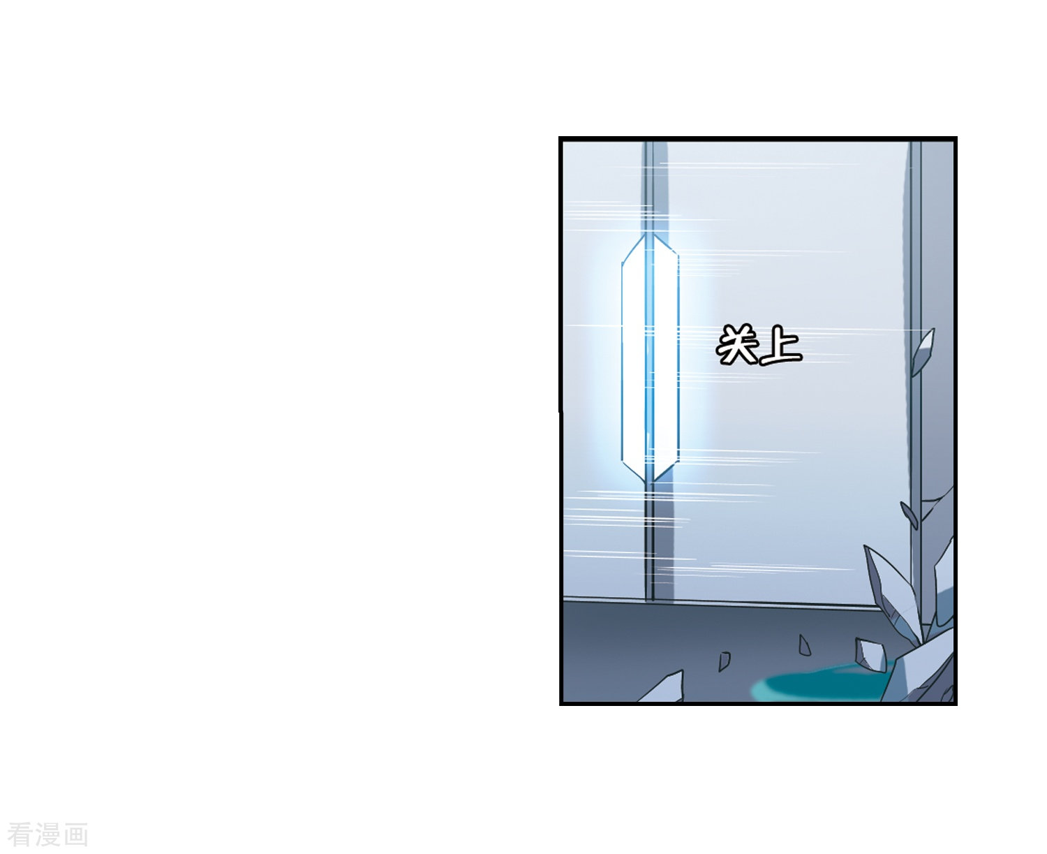 穿越西元3000后第412话 变故与奸细2