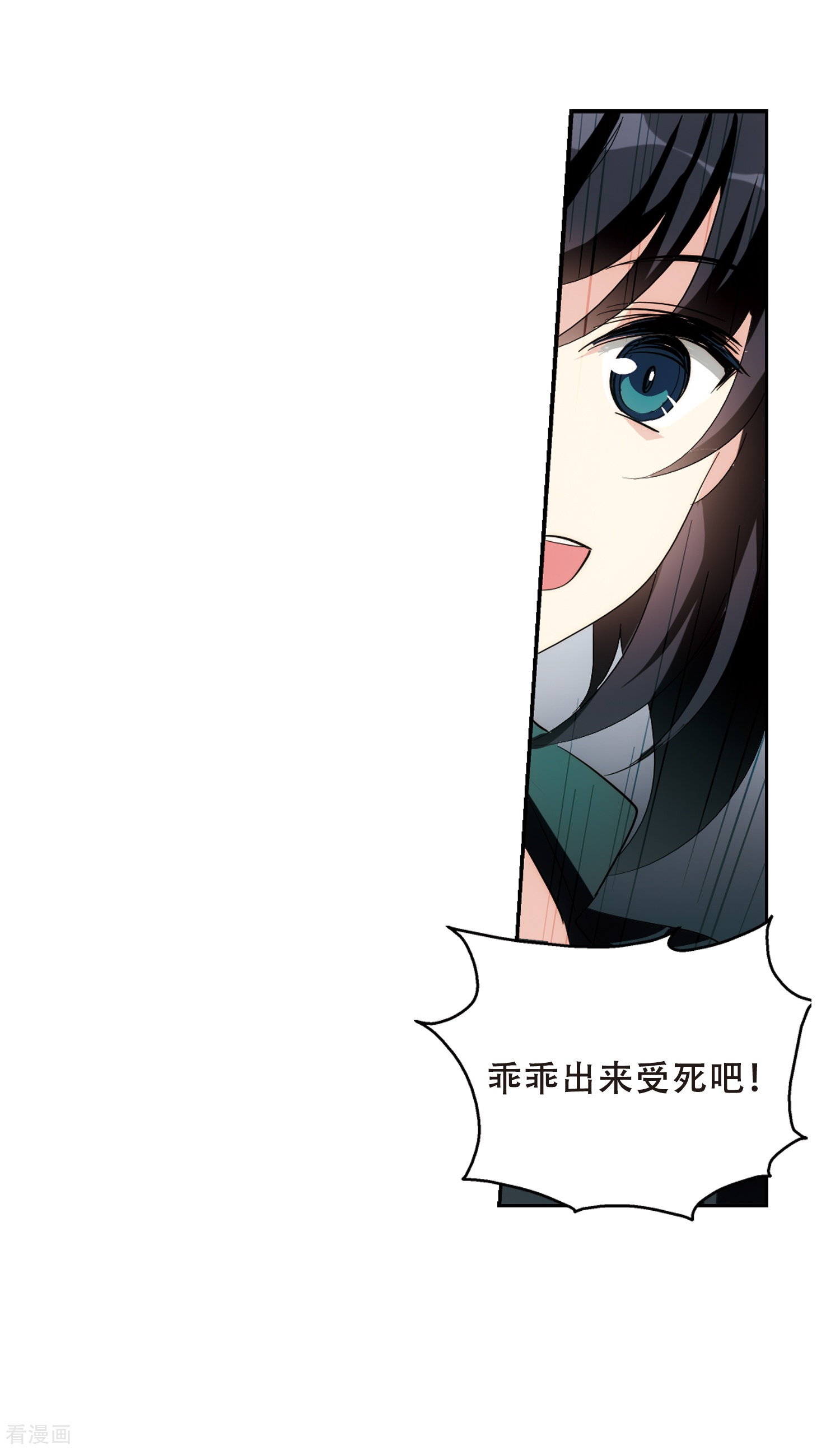 穿越西元3000后第412话 变故与奸细2