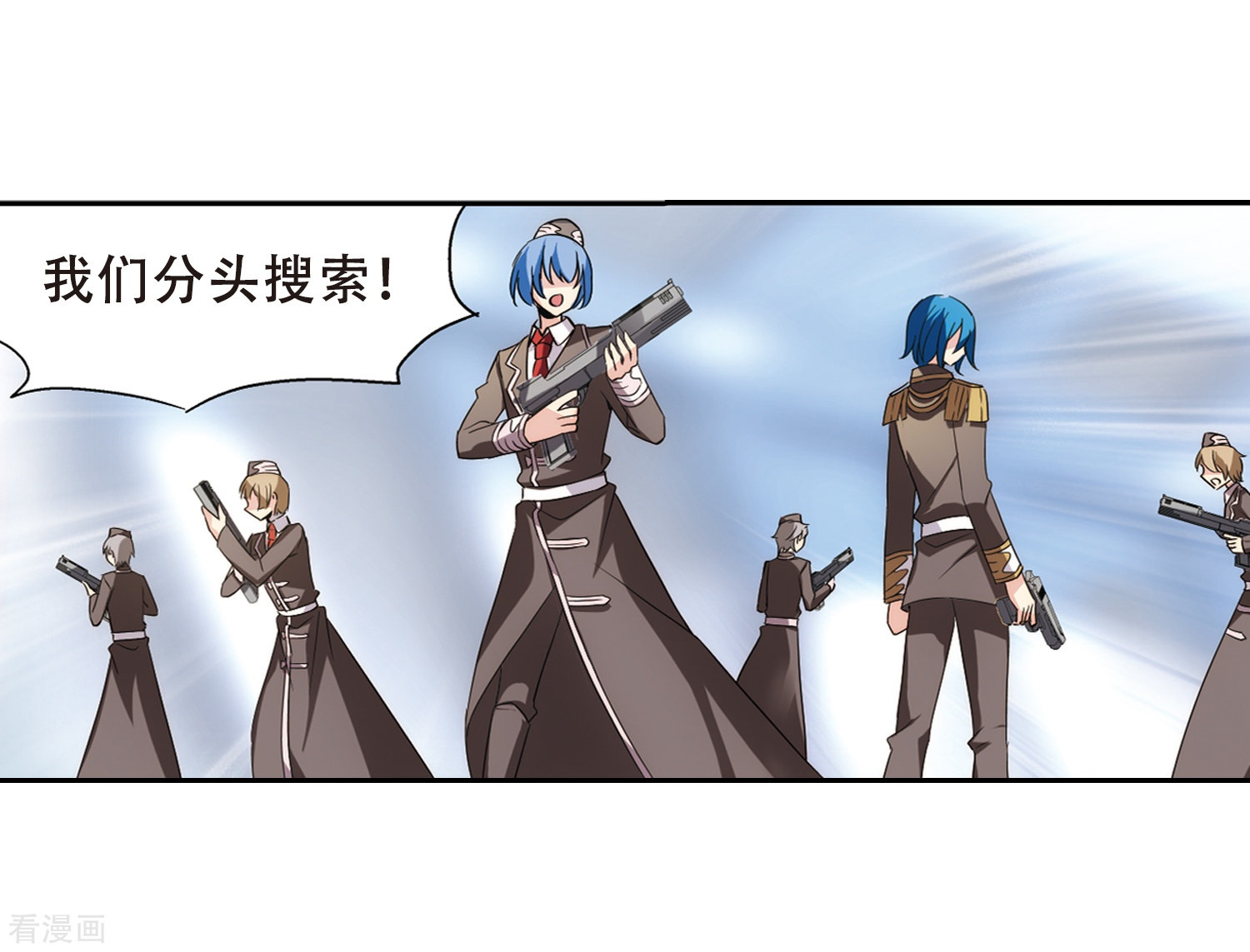 穿越西元3000后第412话 变故与奸细2