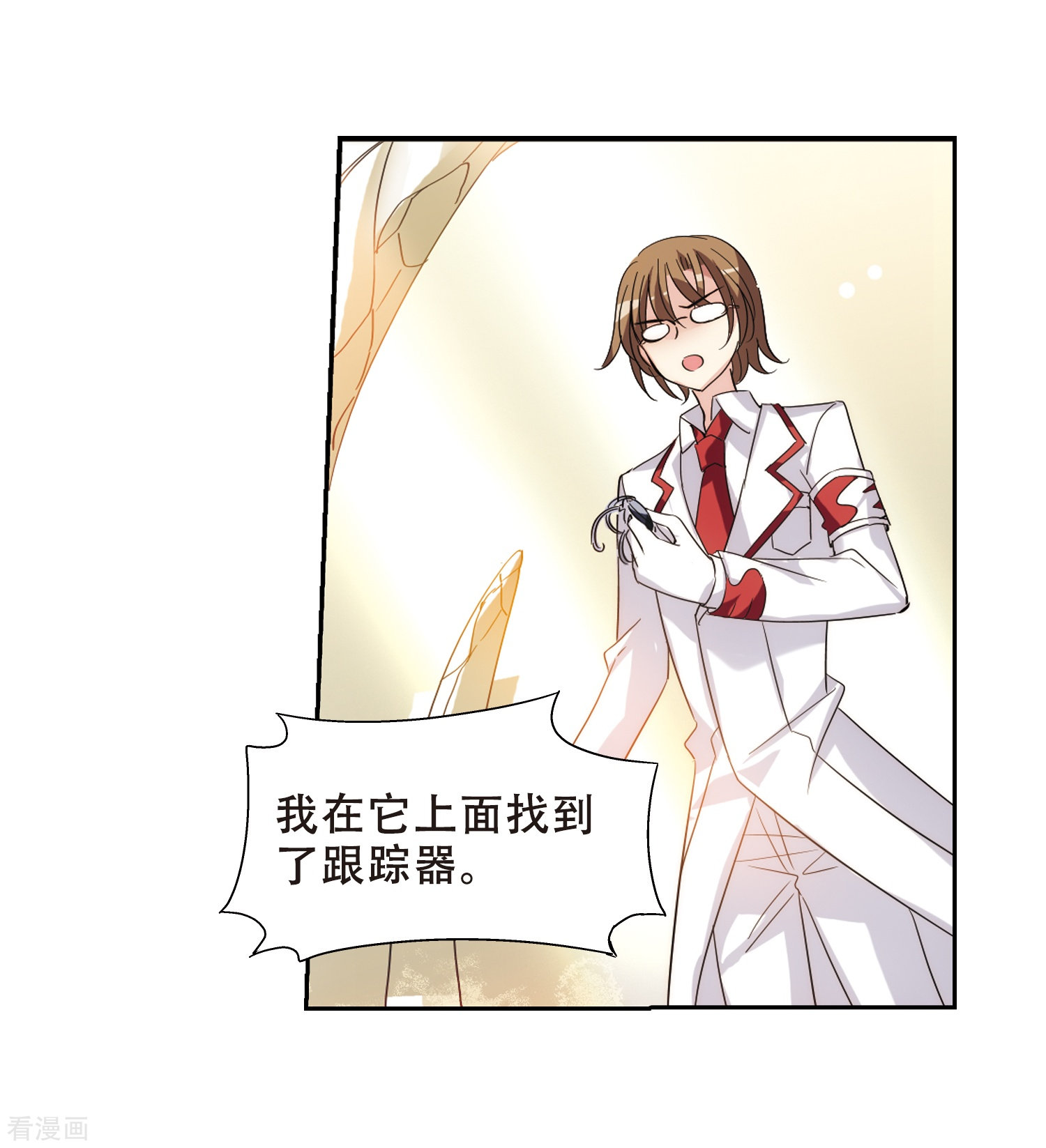 穿越西元3000后第412话 变故与奸细2