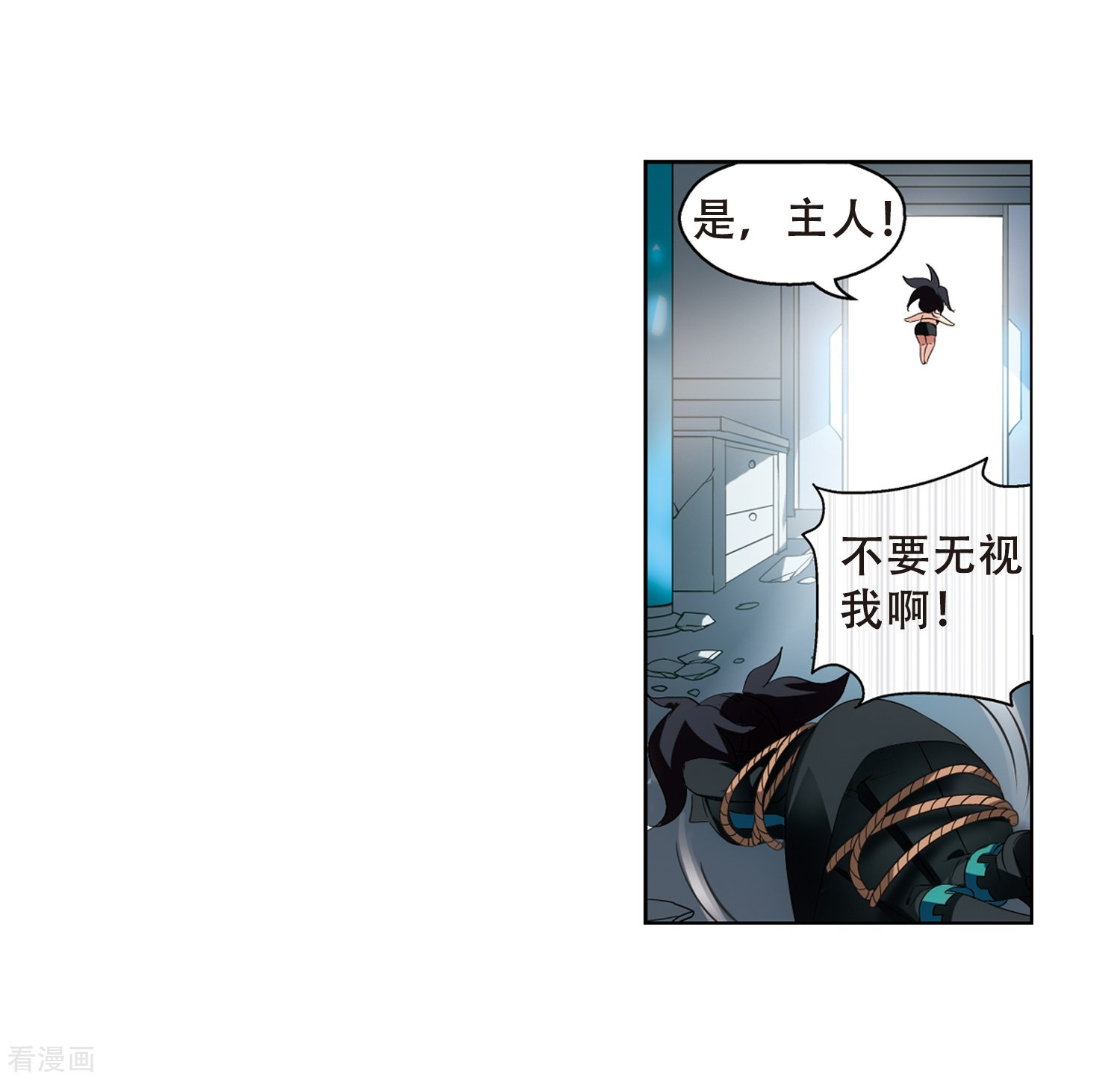 穿越西元3000后第413话 变故与奸细3