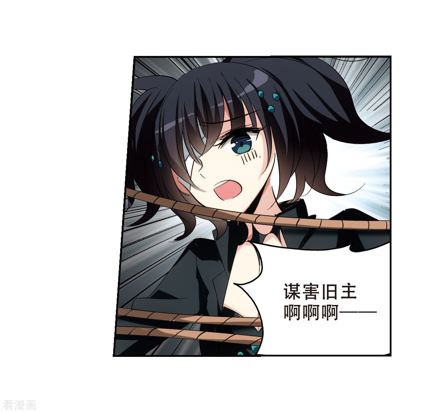 穿越西元3000后第413话 变故与奸细3