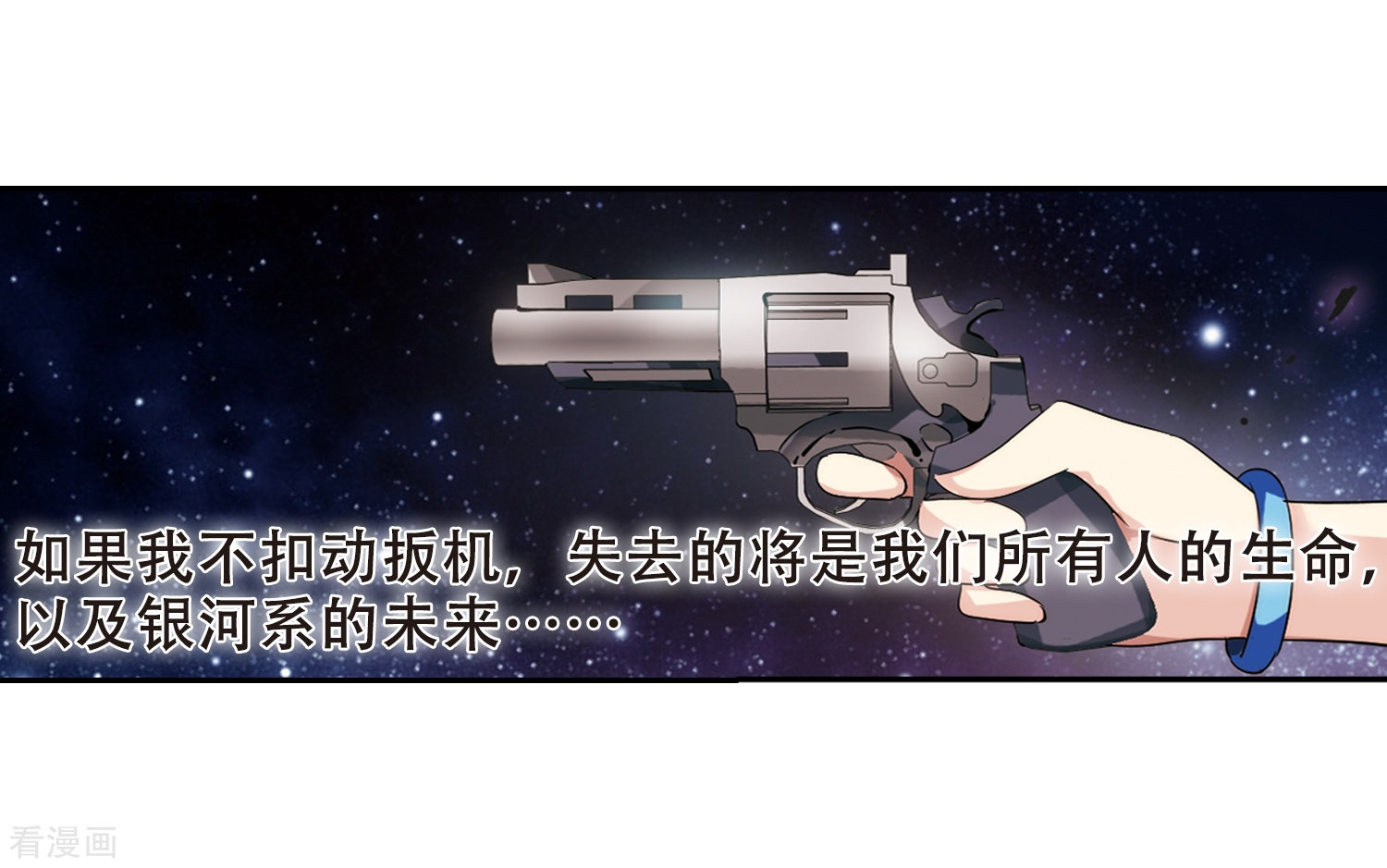 穿越西元3000后第416话 渐行渐远3