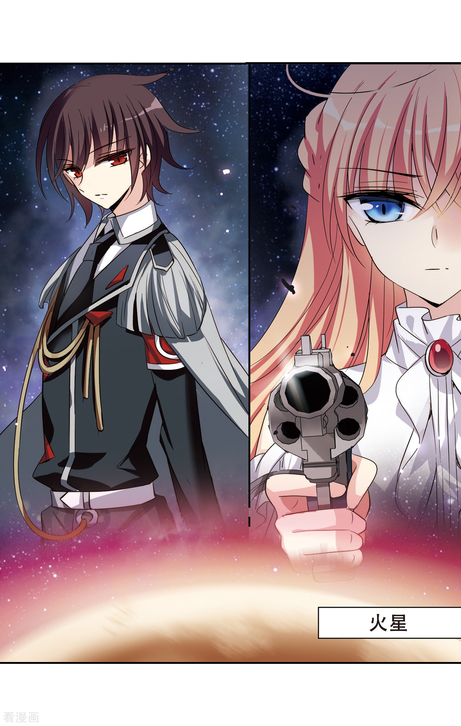 穿越西元3000后第416话 渐行渐远3