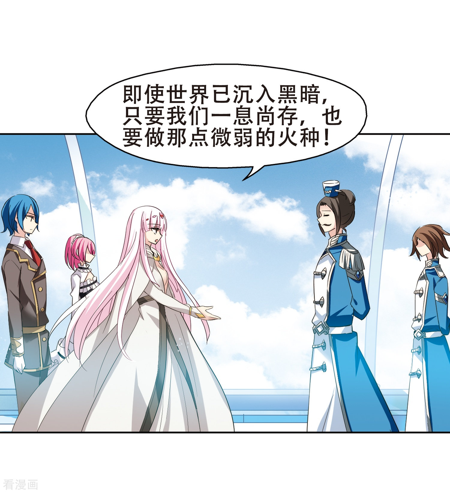 穿越西元3000后第416话 渐行渐远3