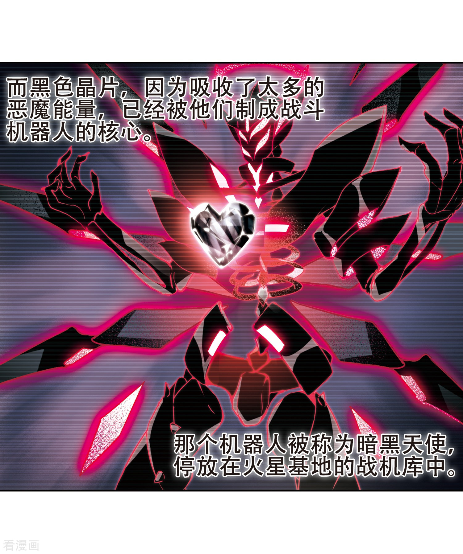 穿越西元3000后第416话 渐行渐远3