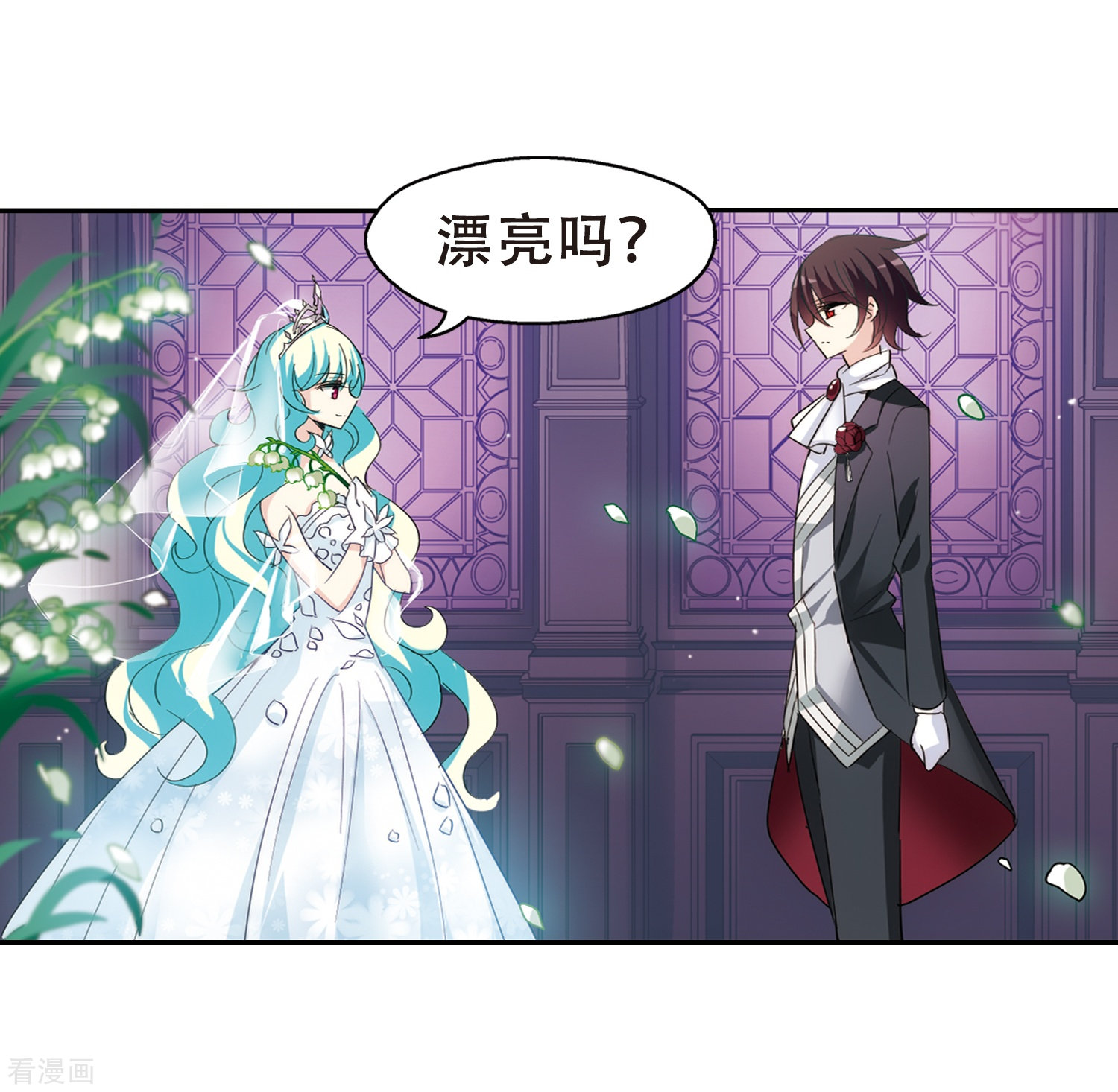 穿越西元3000后第417话 血染婚纱1