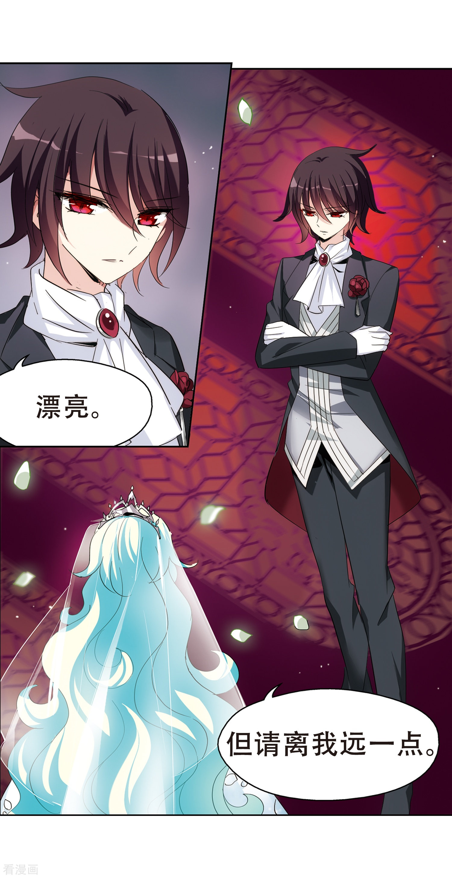 穿越西元3000后第417话 血染婚纱1