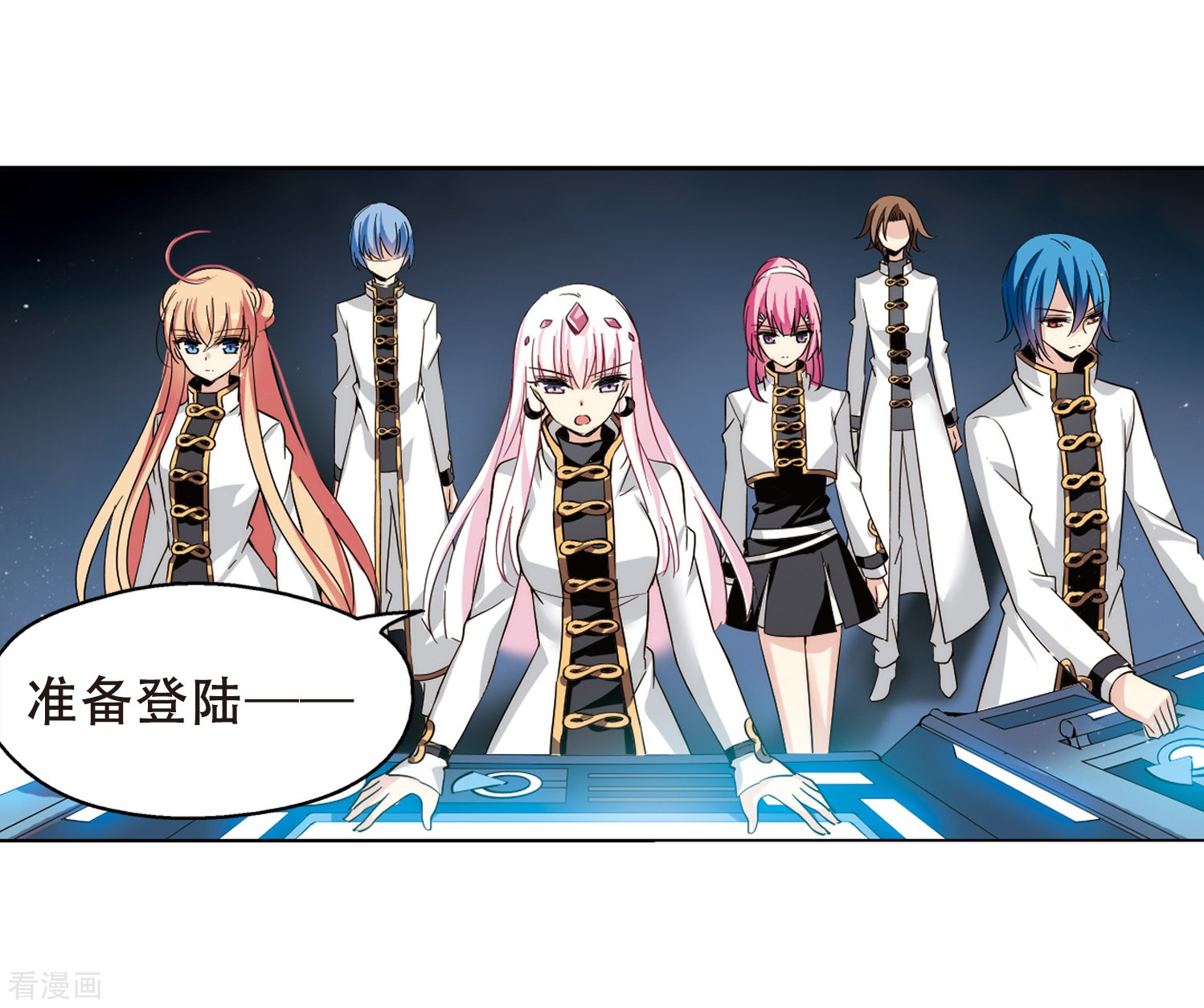 穿越西元3000后第420话 潜入与订婚1