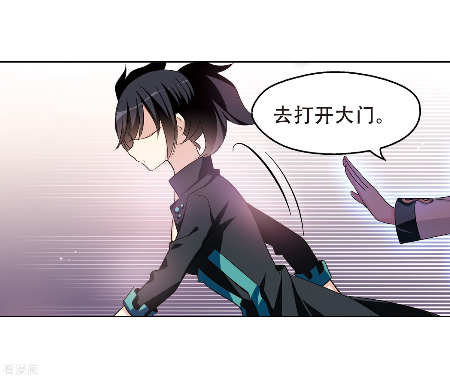 穿越西元3000后第420话 潜入与订婚1