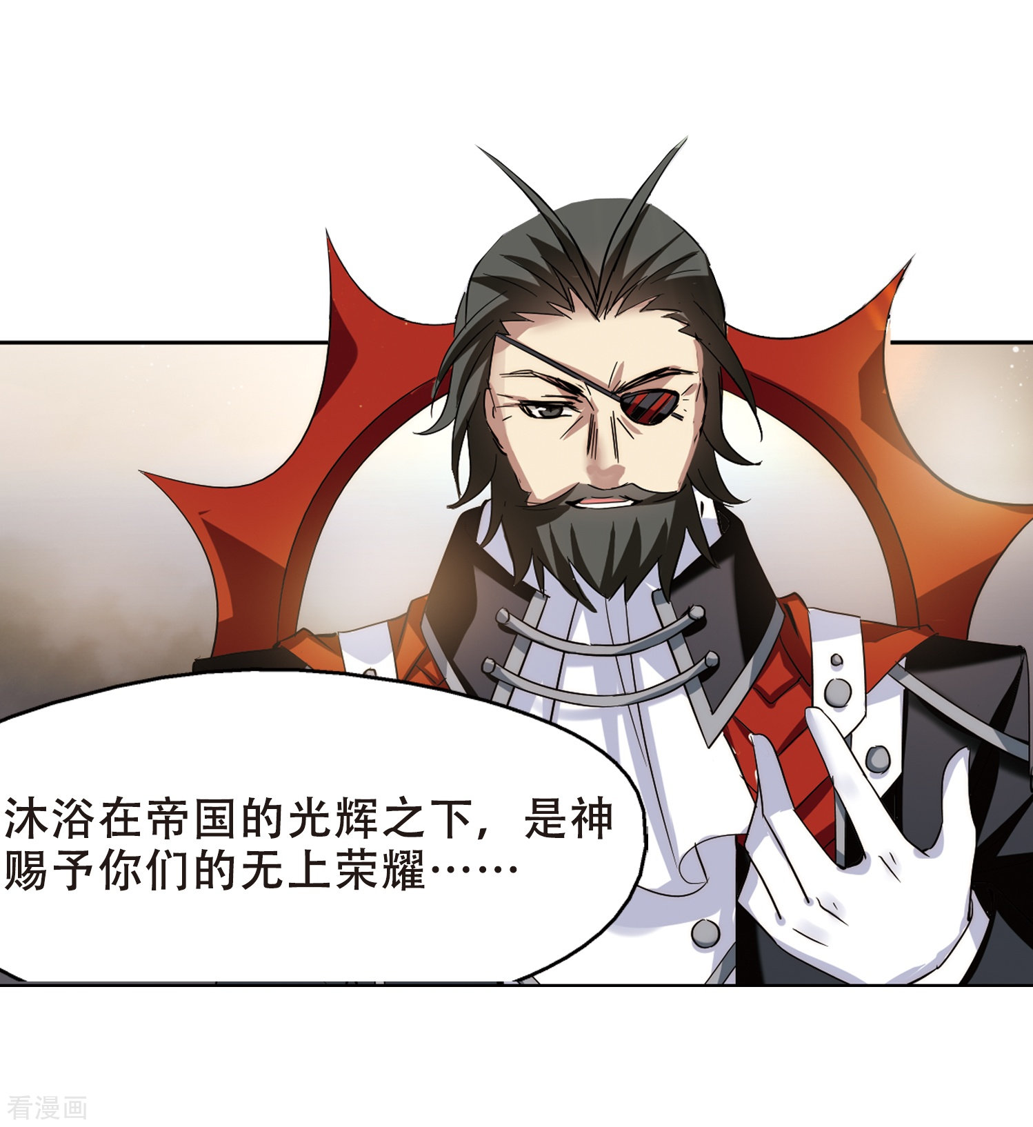 穿越西元3000后第420话 潜入与订婚1