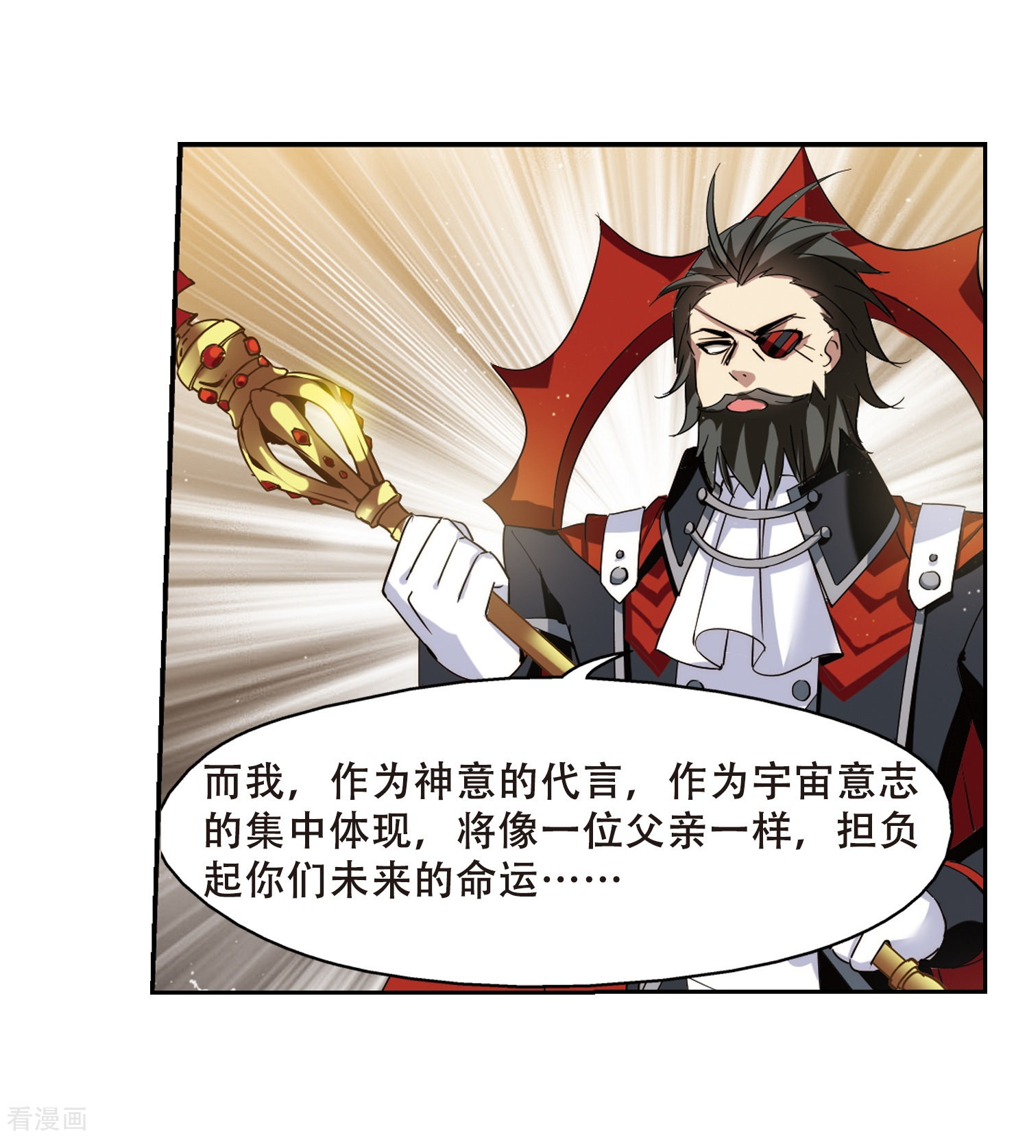 穿越西元3000后第420话 潜入与订婚1