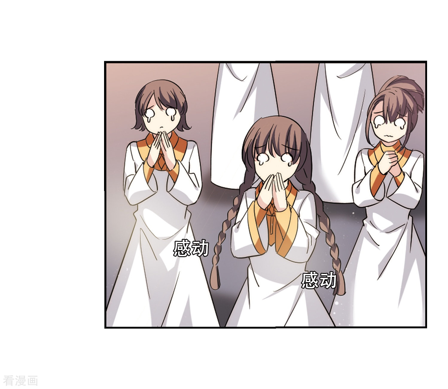 穿越西元3000后第420话 潜入与订婚1