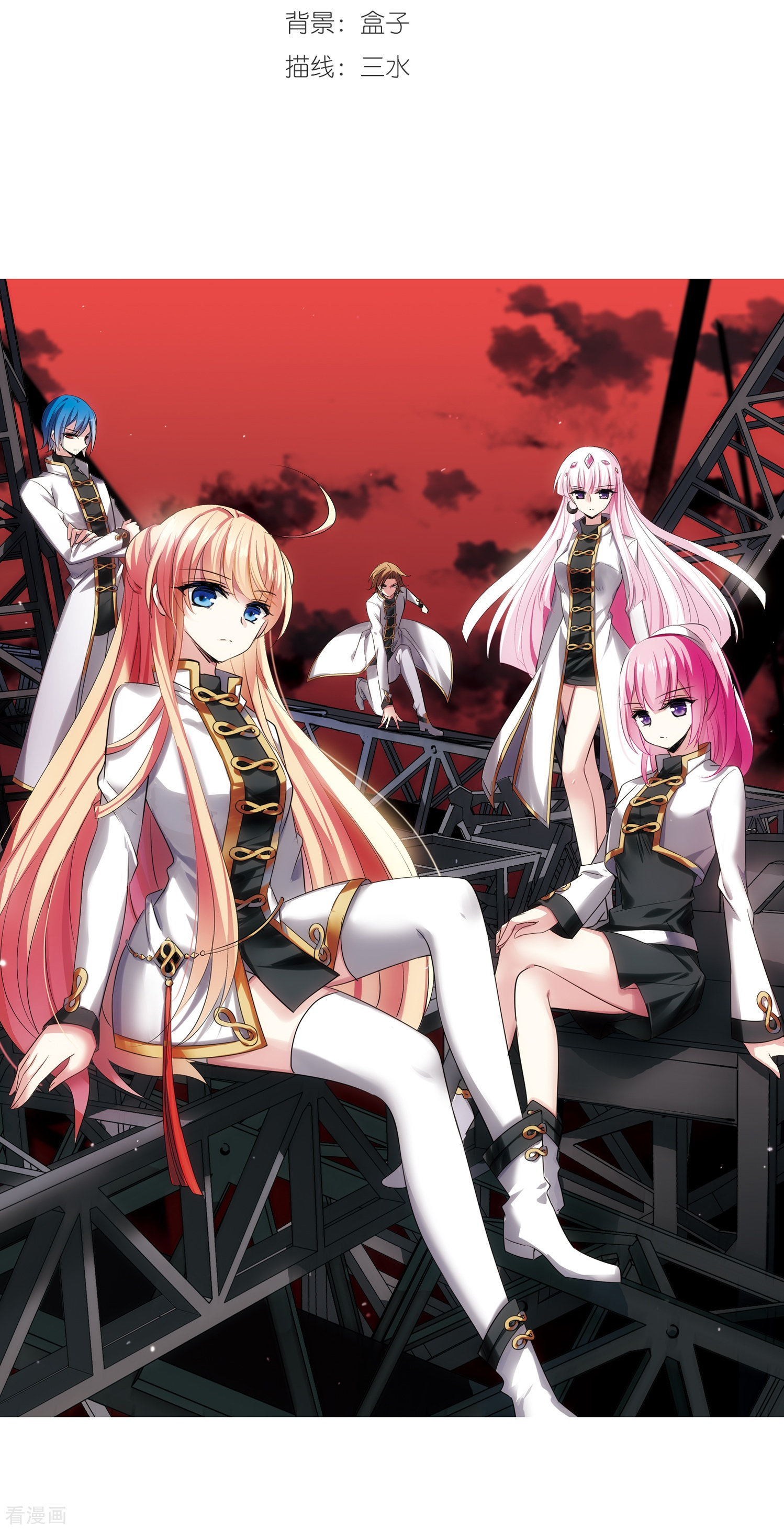 穿越西元3000后第422话 潜入与订婚3