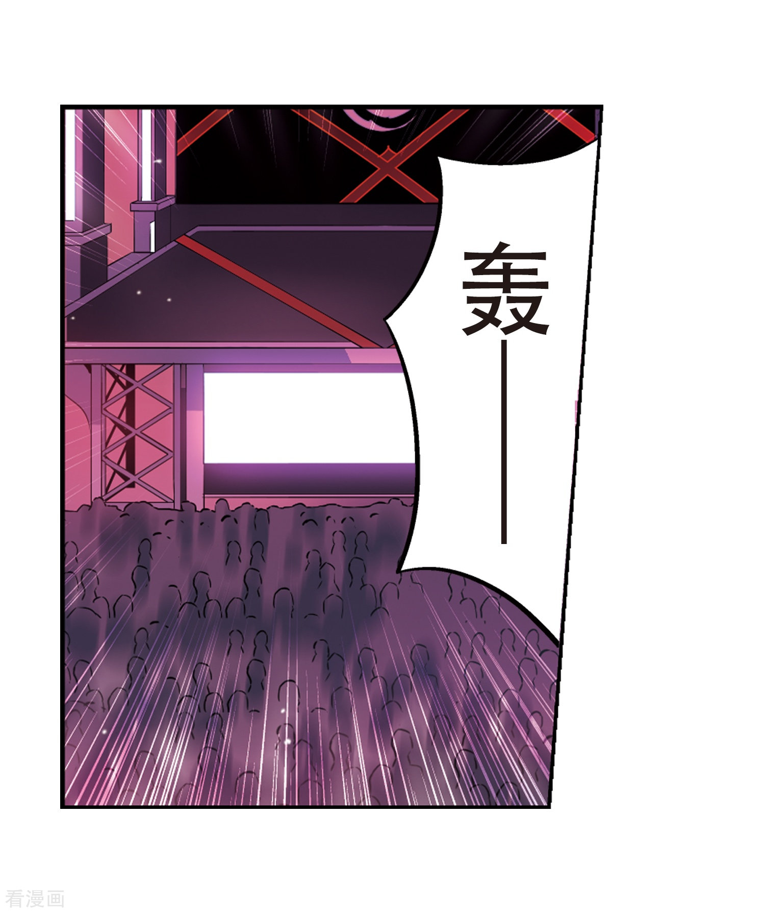 穿越西元3000后第422话 潜入与订婚3