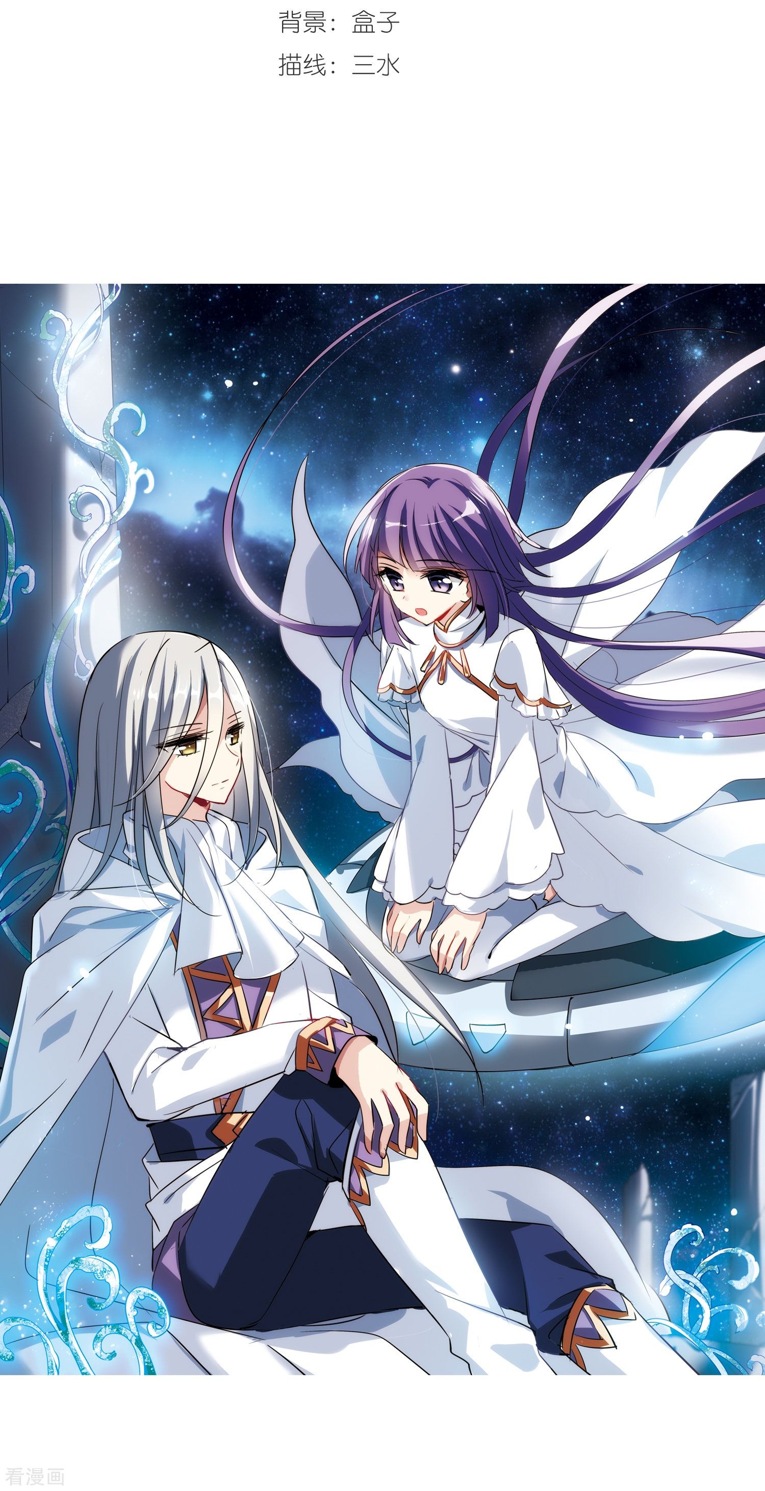 穿越西元3000后第424话 密室相遇2