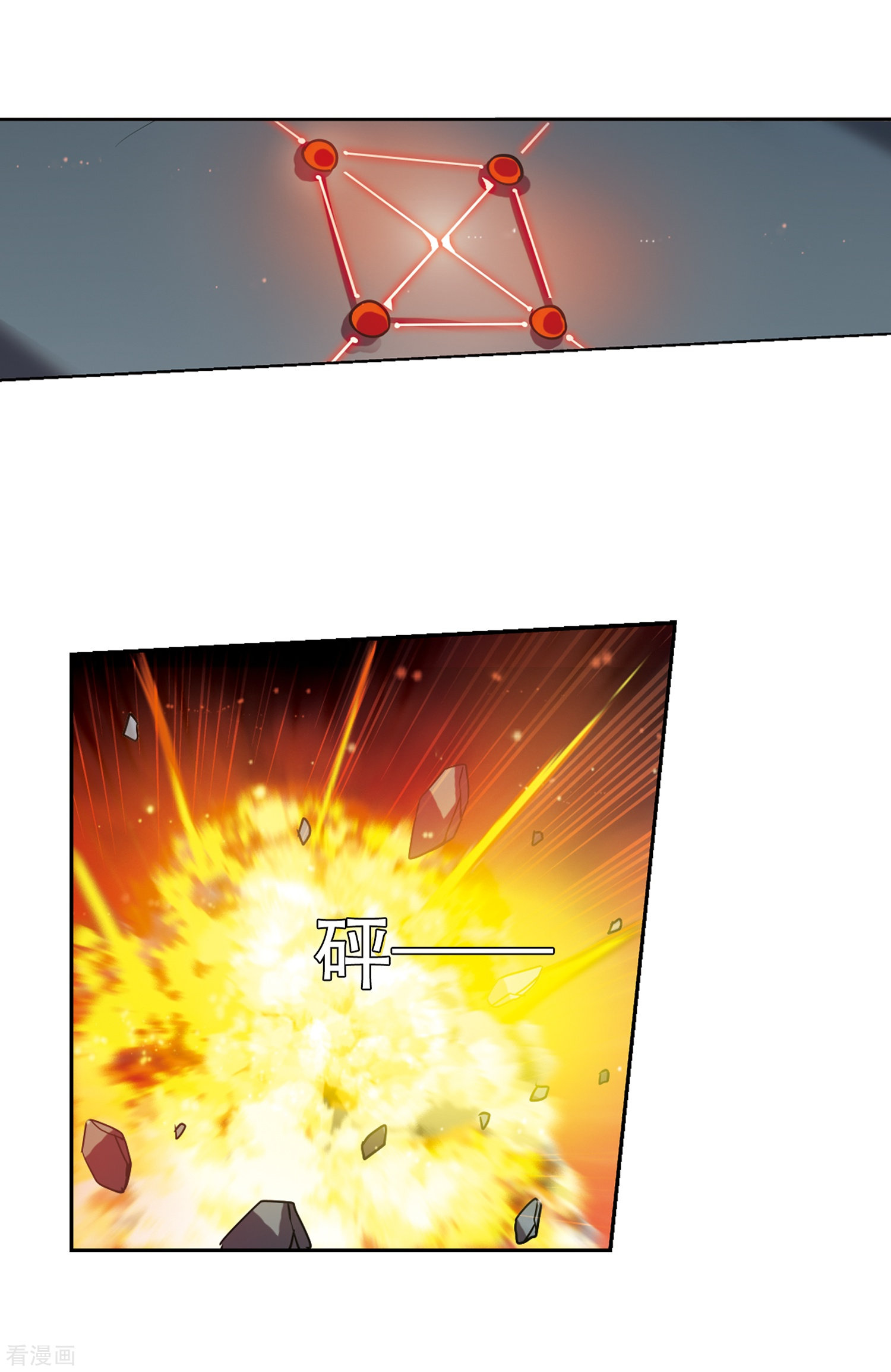 穿越西元3000后第424话 密室相遇2