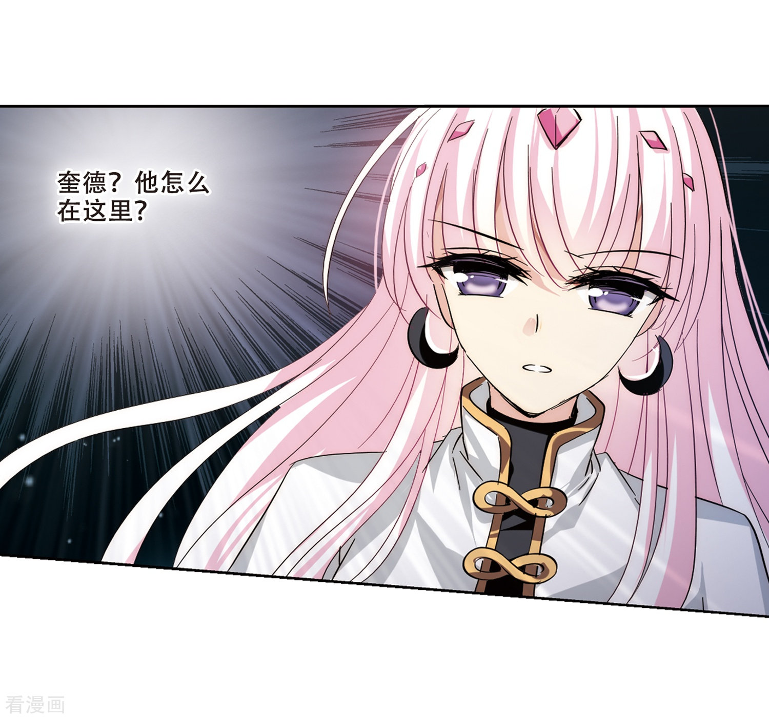 穿越西元3000后第424话 密室相遇2