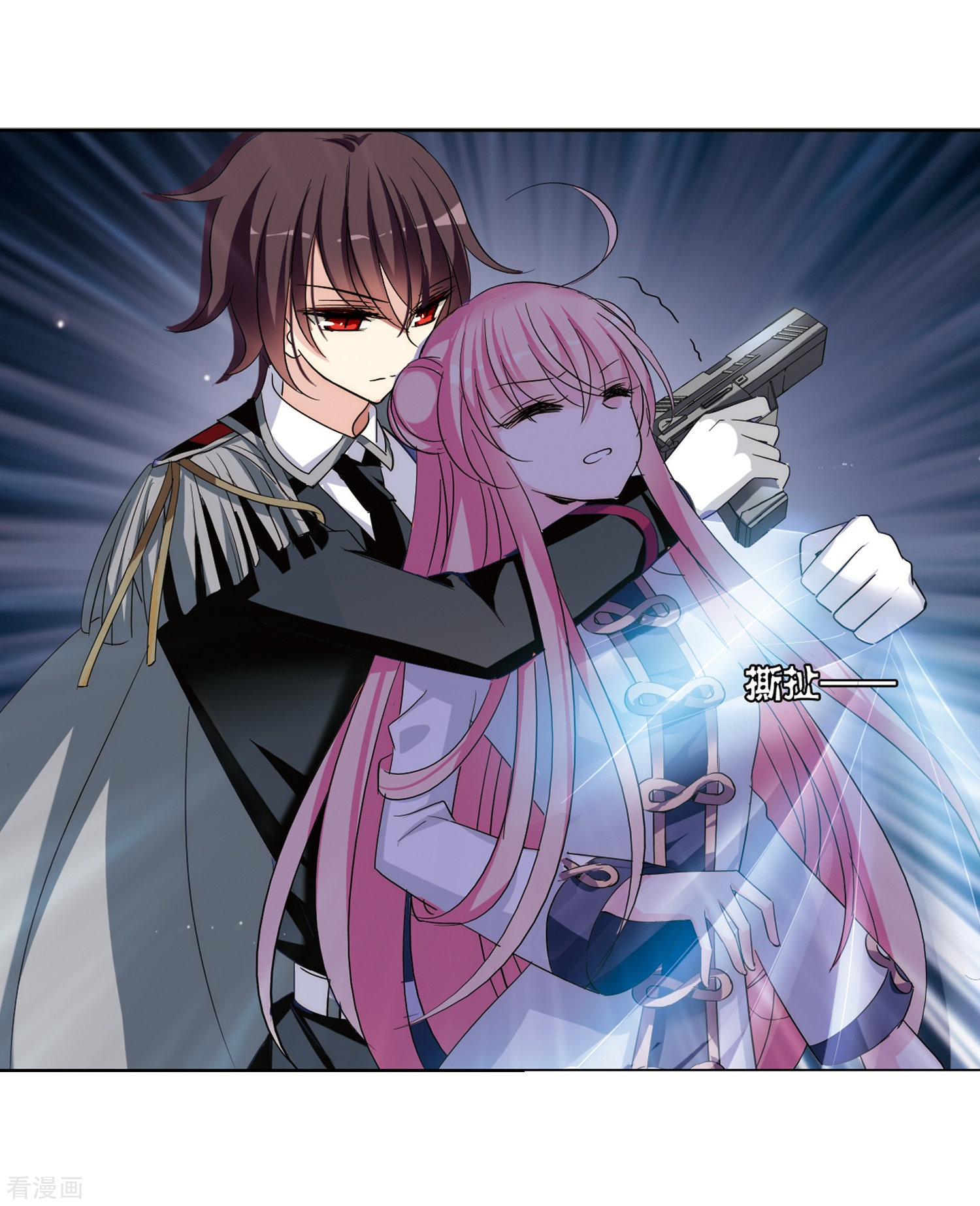 穿越西元3000后第424话 密室相遇2