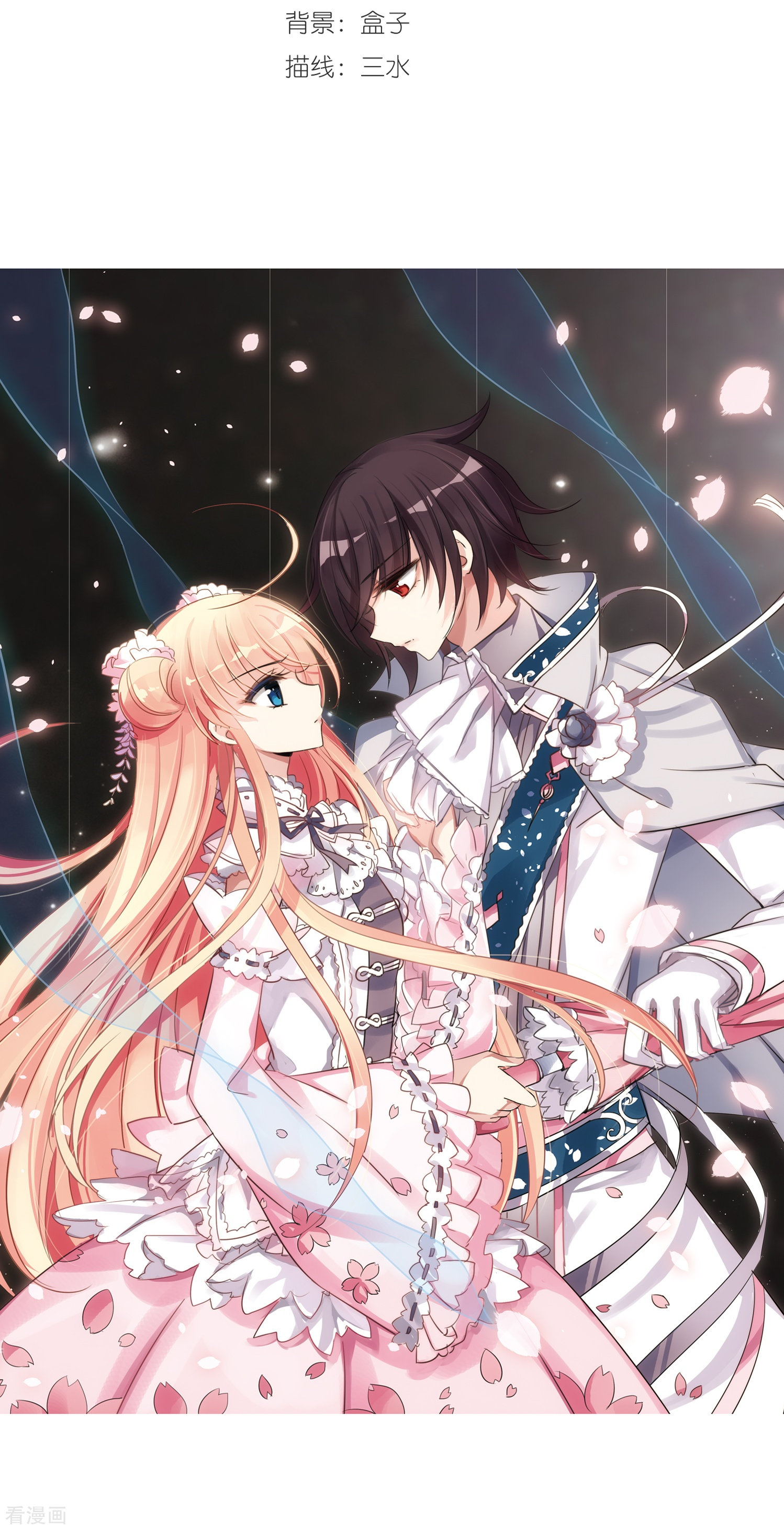 穿越西元3000后第425话 最后的遗言1