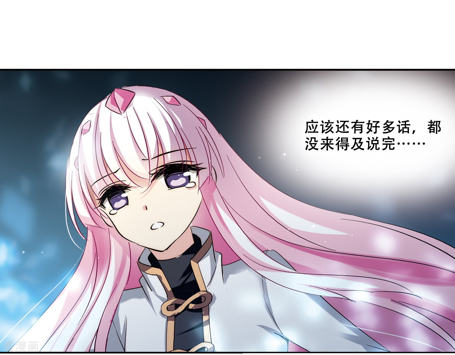 穿越西元3000后第425话 最后的遗言1