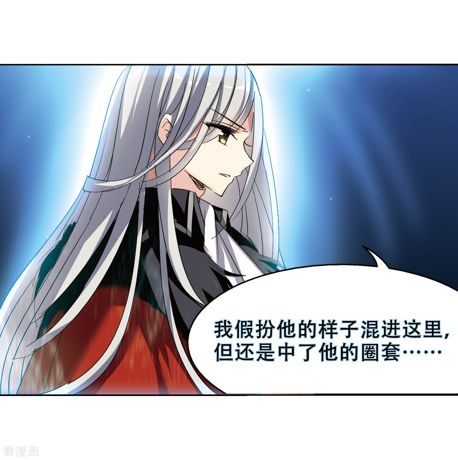 穿越西元3000后第425话 最后的遗言1