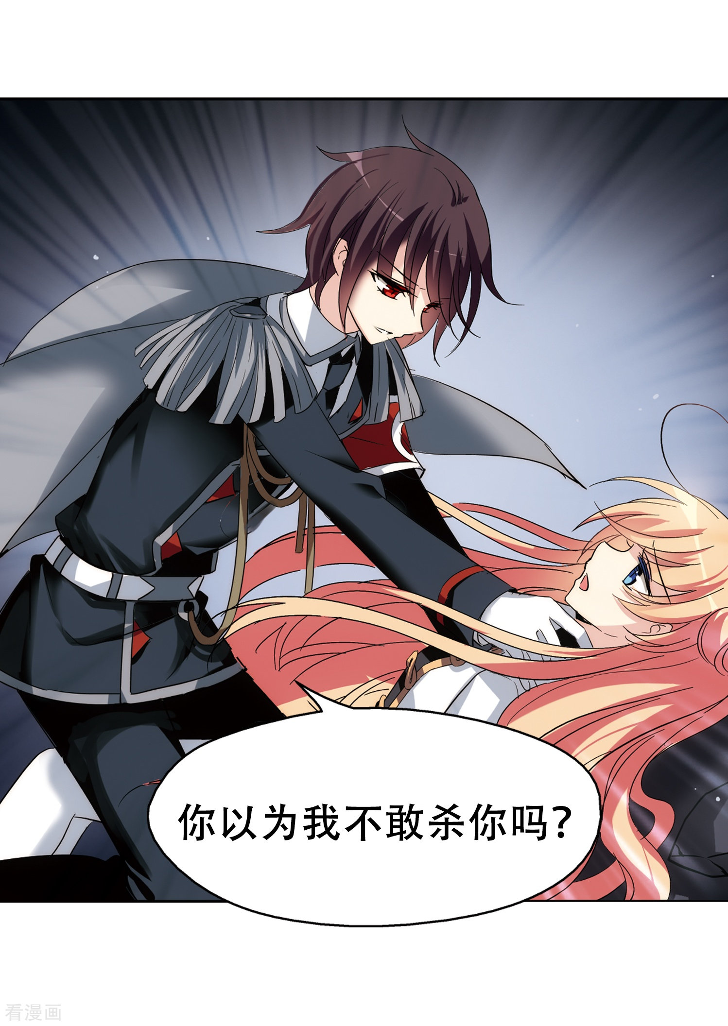 穿越西元3000后第427话 最后的遗言3