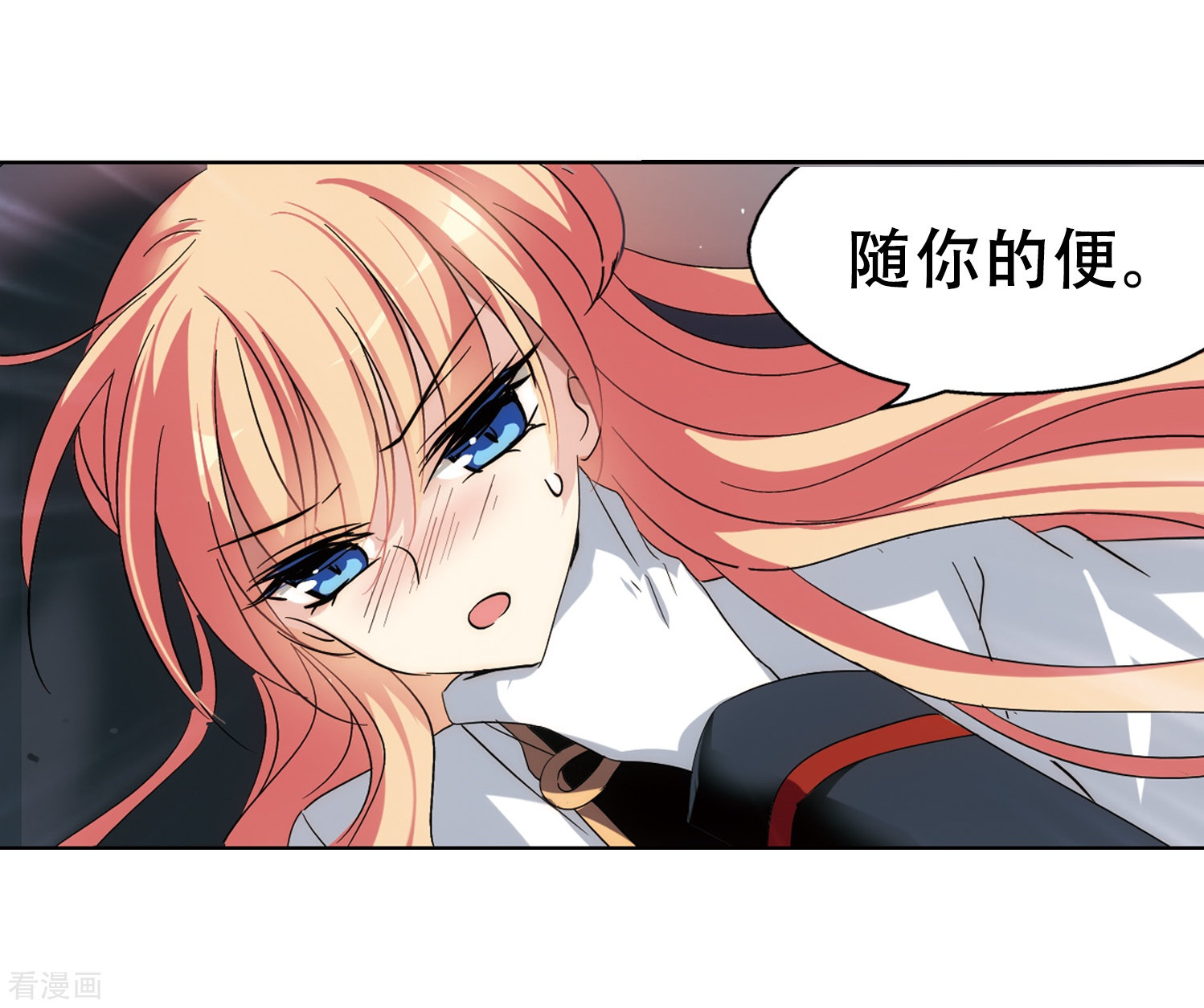 穿越西元3000后第427话 最后的遗言3