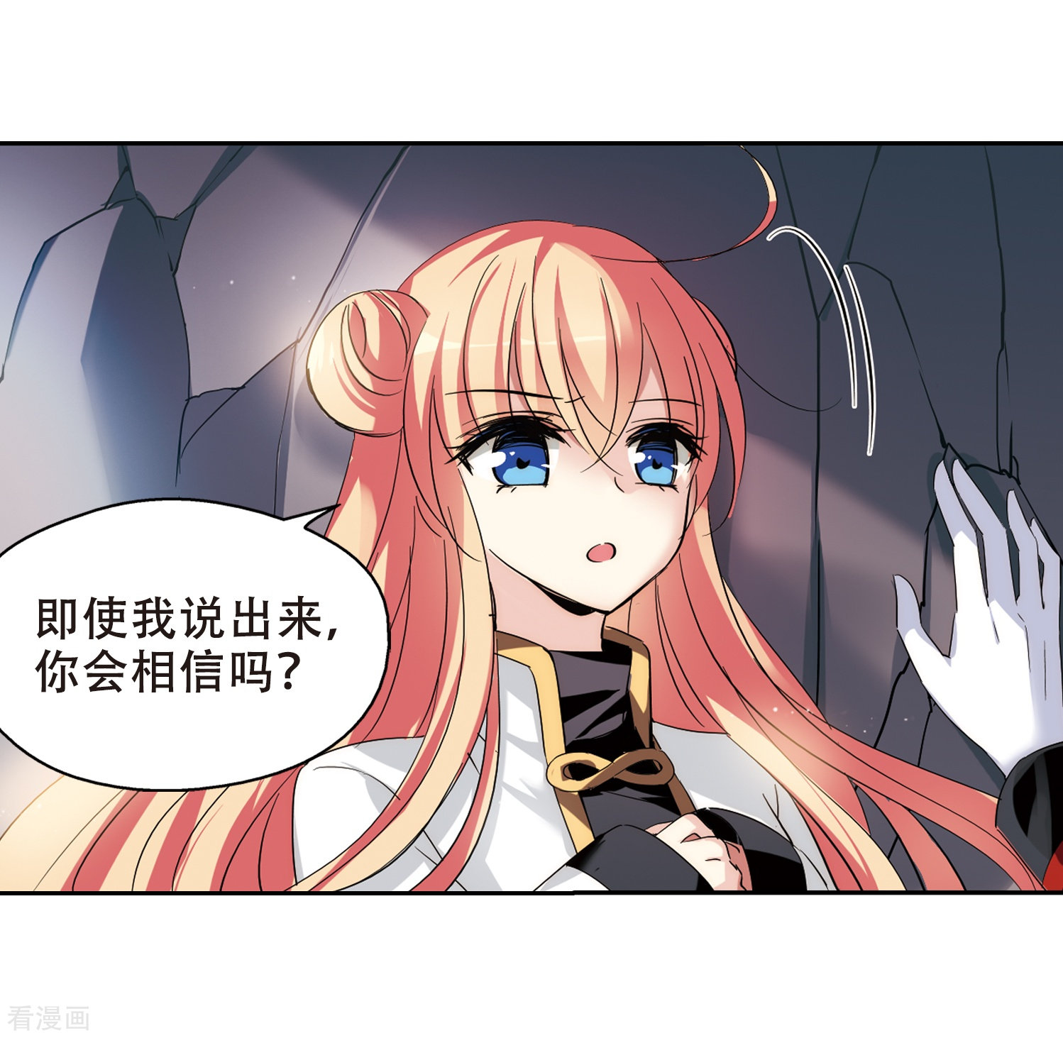 穿越西元3000后第429话 独处2