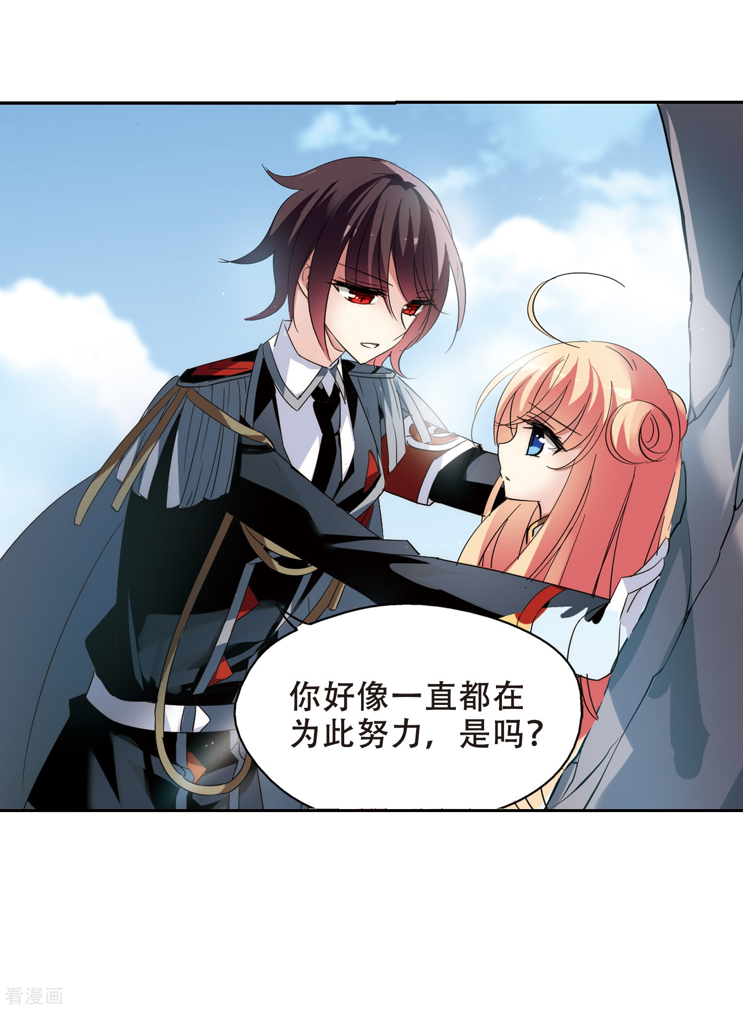 穿越西元3000后第429话 独处2