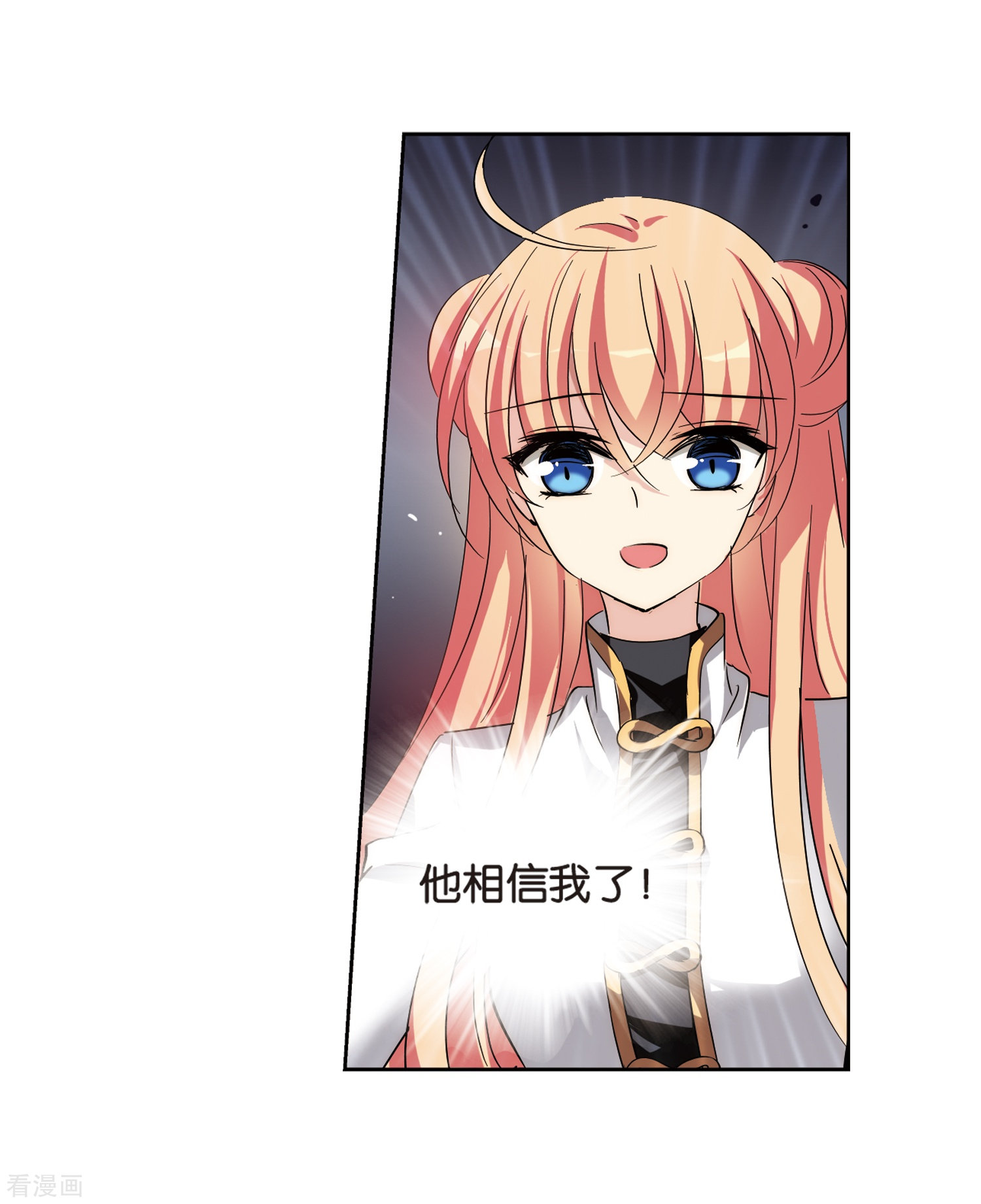 穿越西元3000后第436话 背叛的下场1