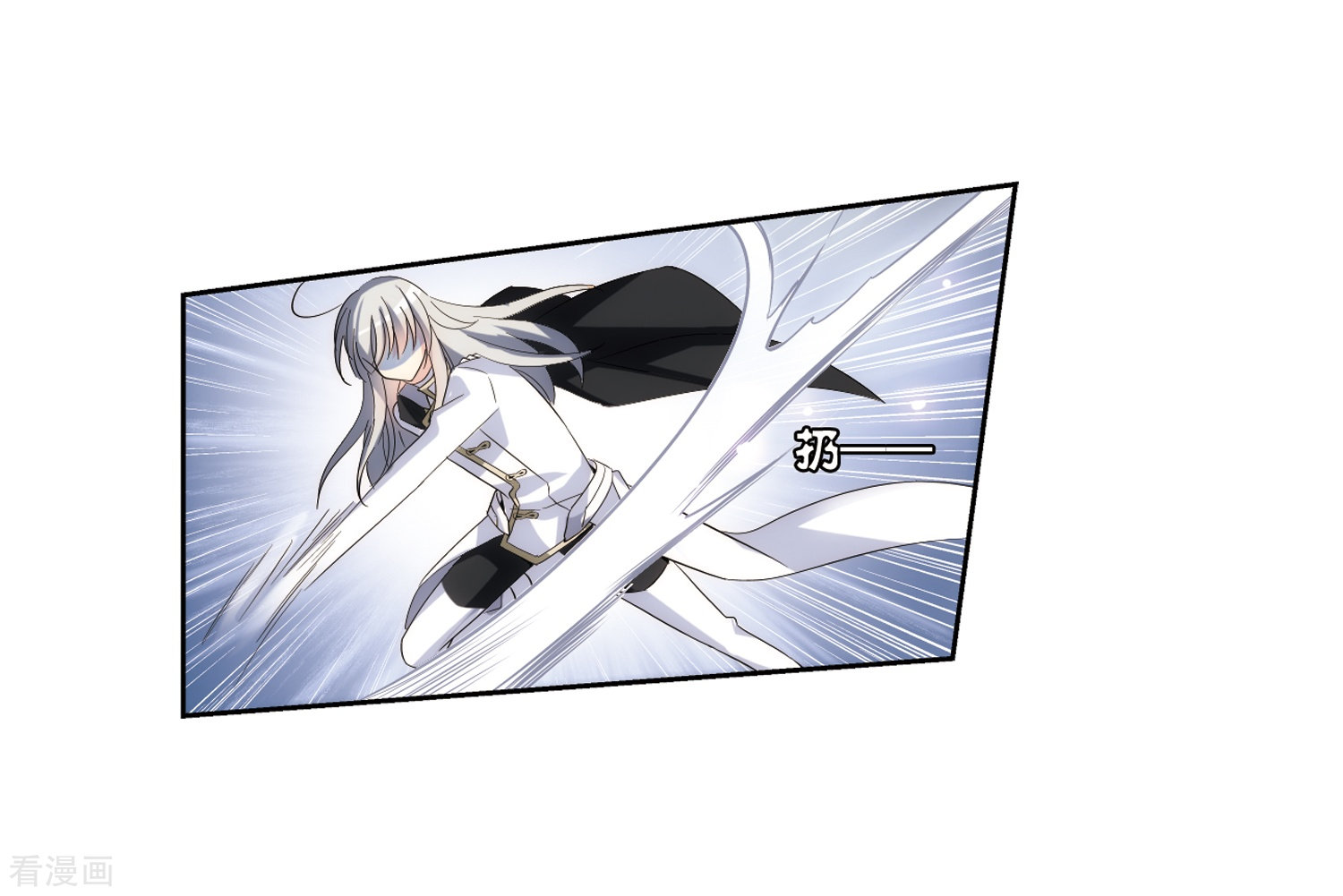 穿越西元3000后第442话 营救SKY2