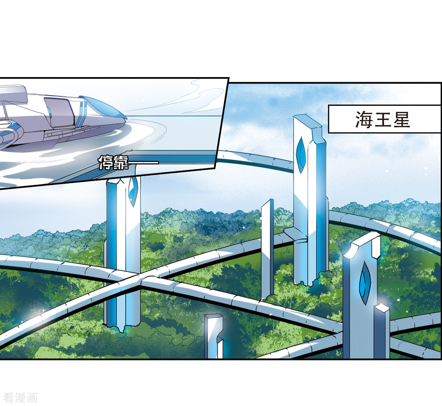 穿越西元3000后第451话 撤离火星2