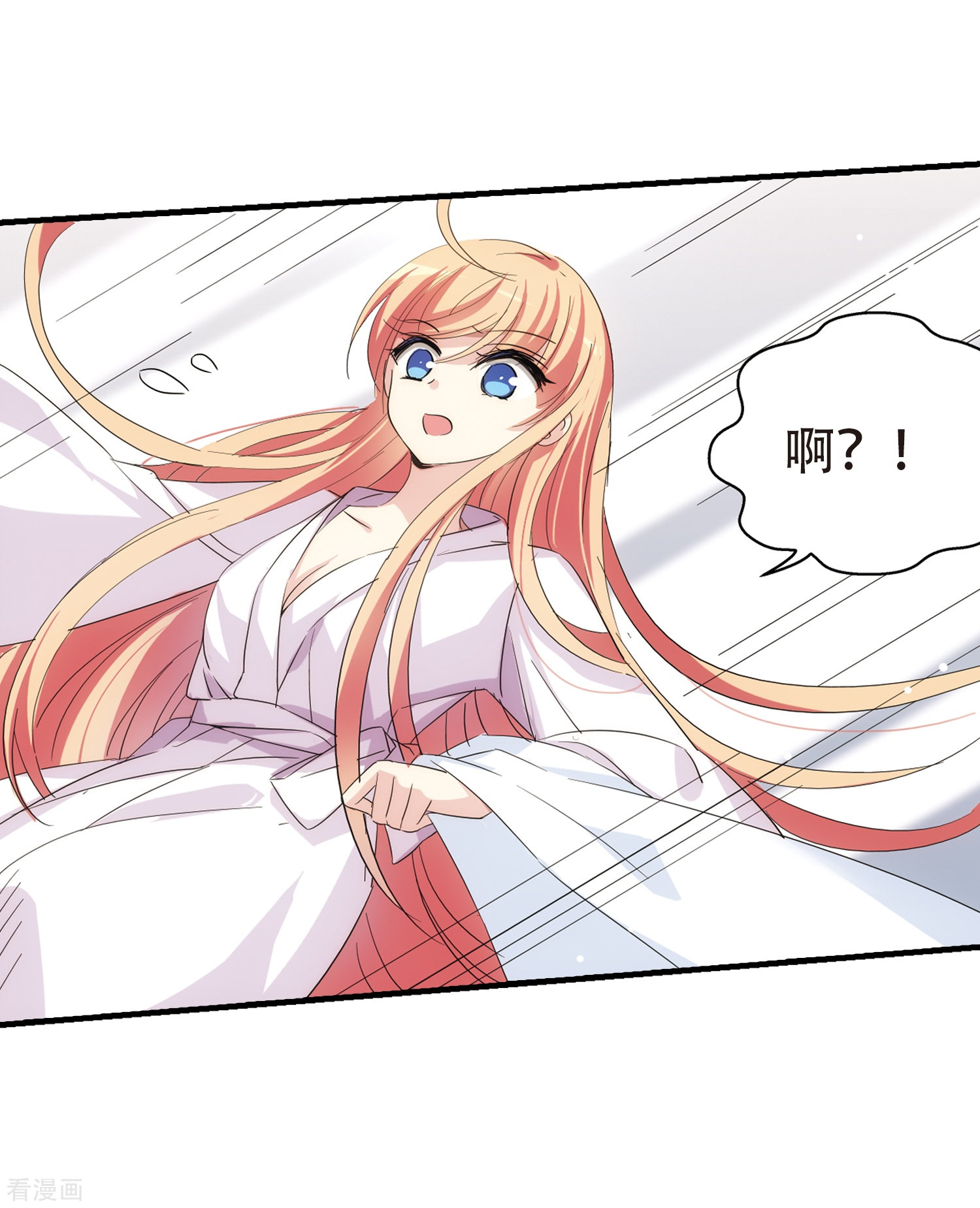 穿越西元3000后第453话 新的开始2