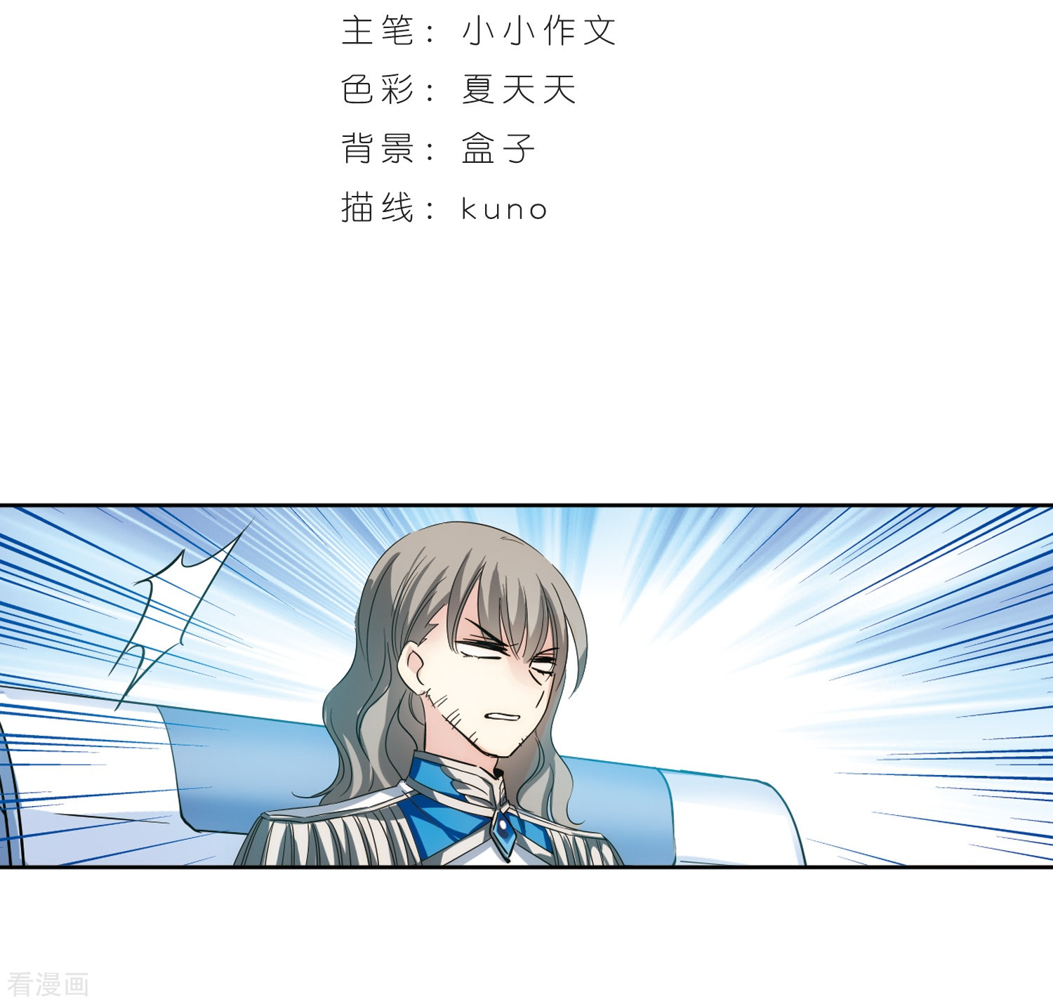 穿越西元3000后第465话 伪装2