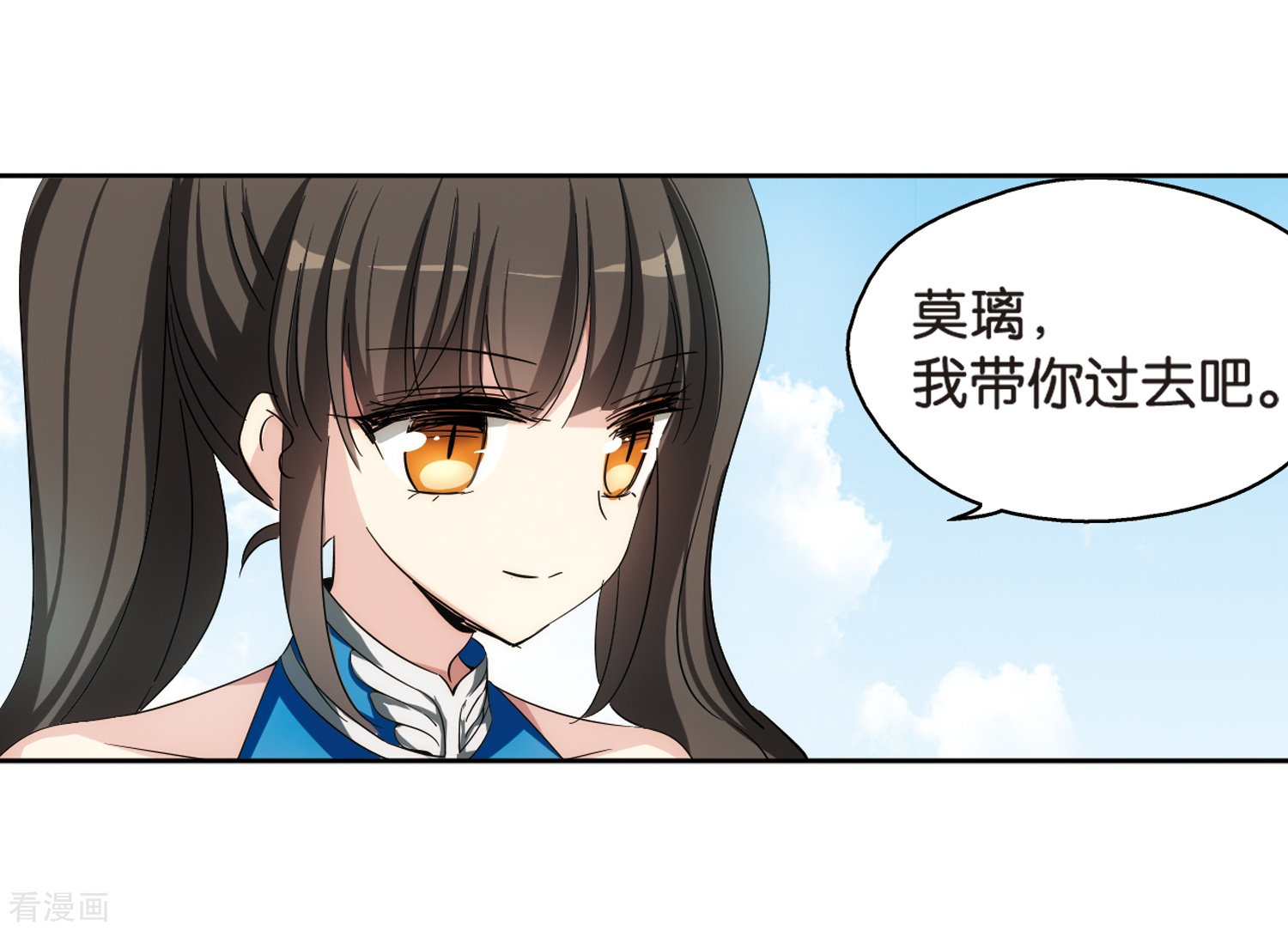 穿越西元3000后第465话 伪装2