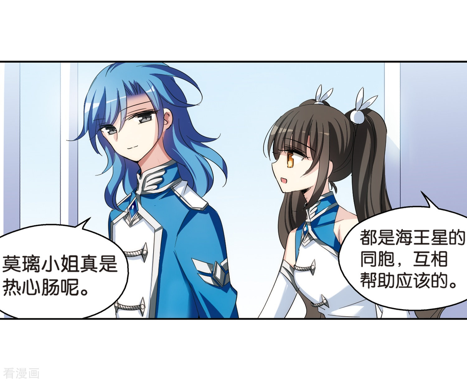 穿越西元3000后第465话 伪装2