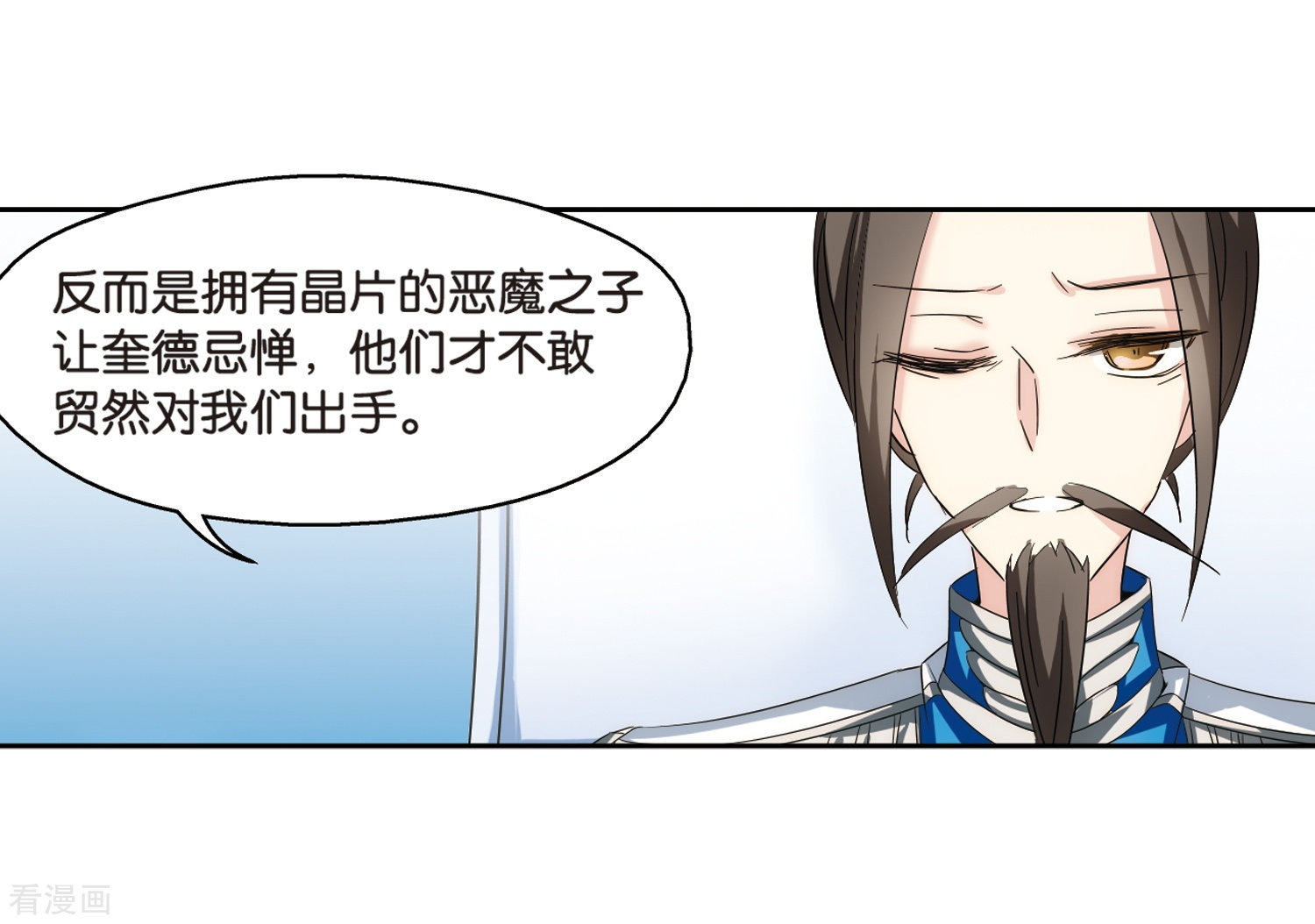 穿越西元3000后第465话 伪装2