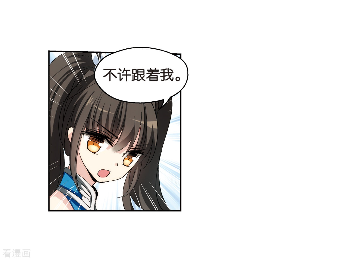 穿越西元3000后第465话 伪装2