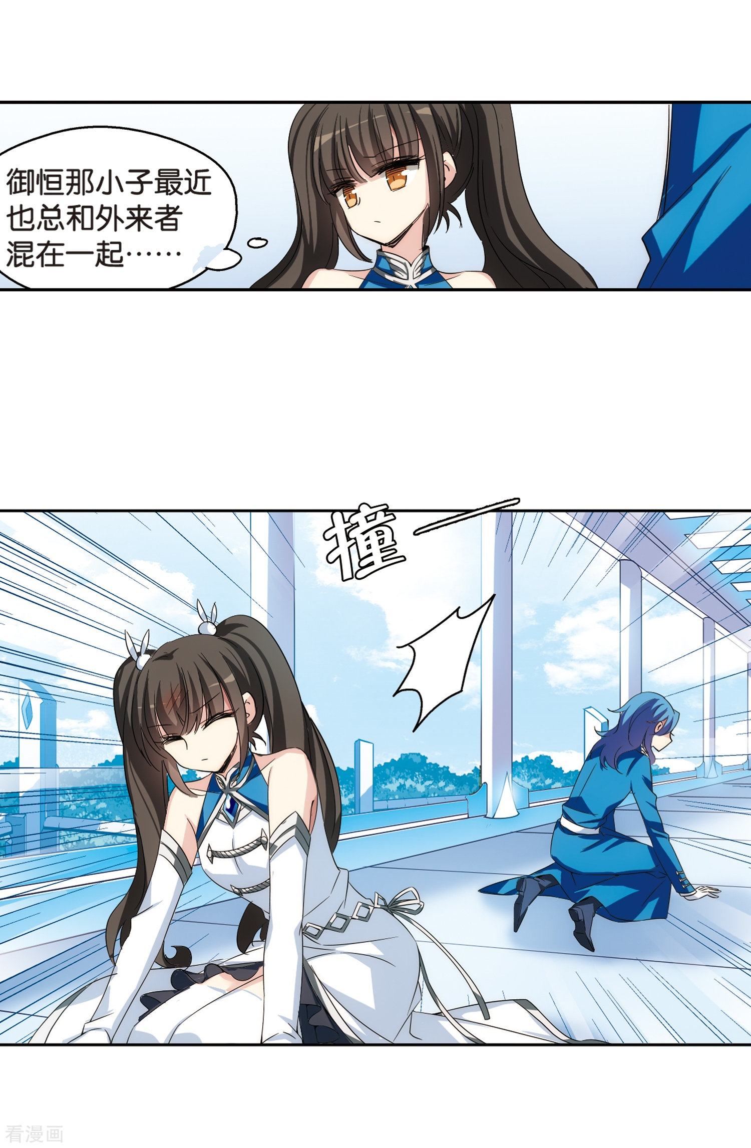 穿越西元3000后第465话 伪装2