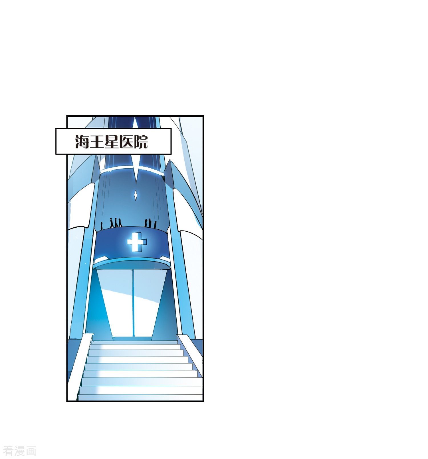 穿越西元3000后第472话 出走与安慰1