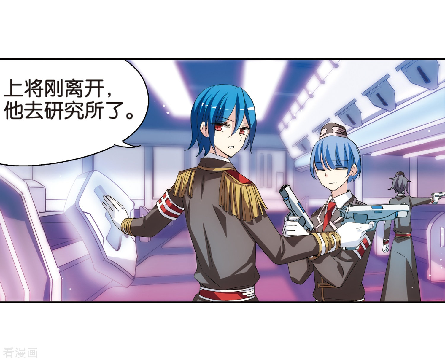 穿越西元3000后第474话 出走与安慰3