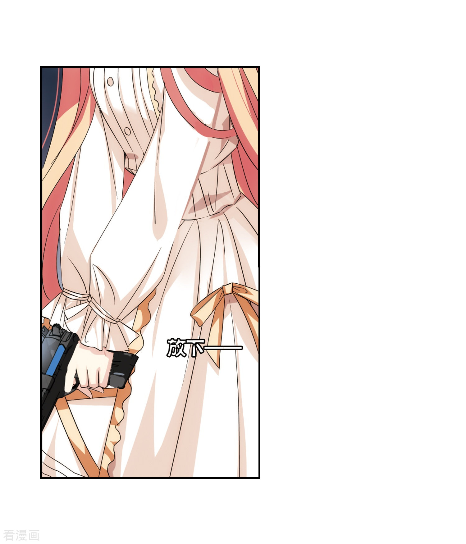 穿越西元3000后第478话 中计1