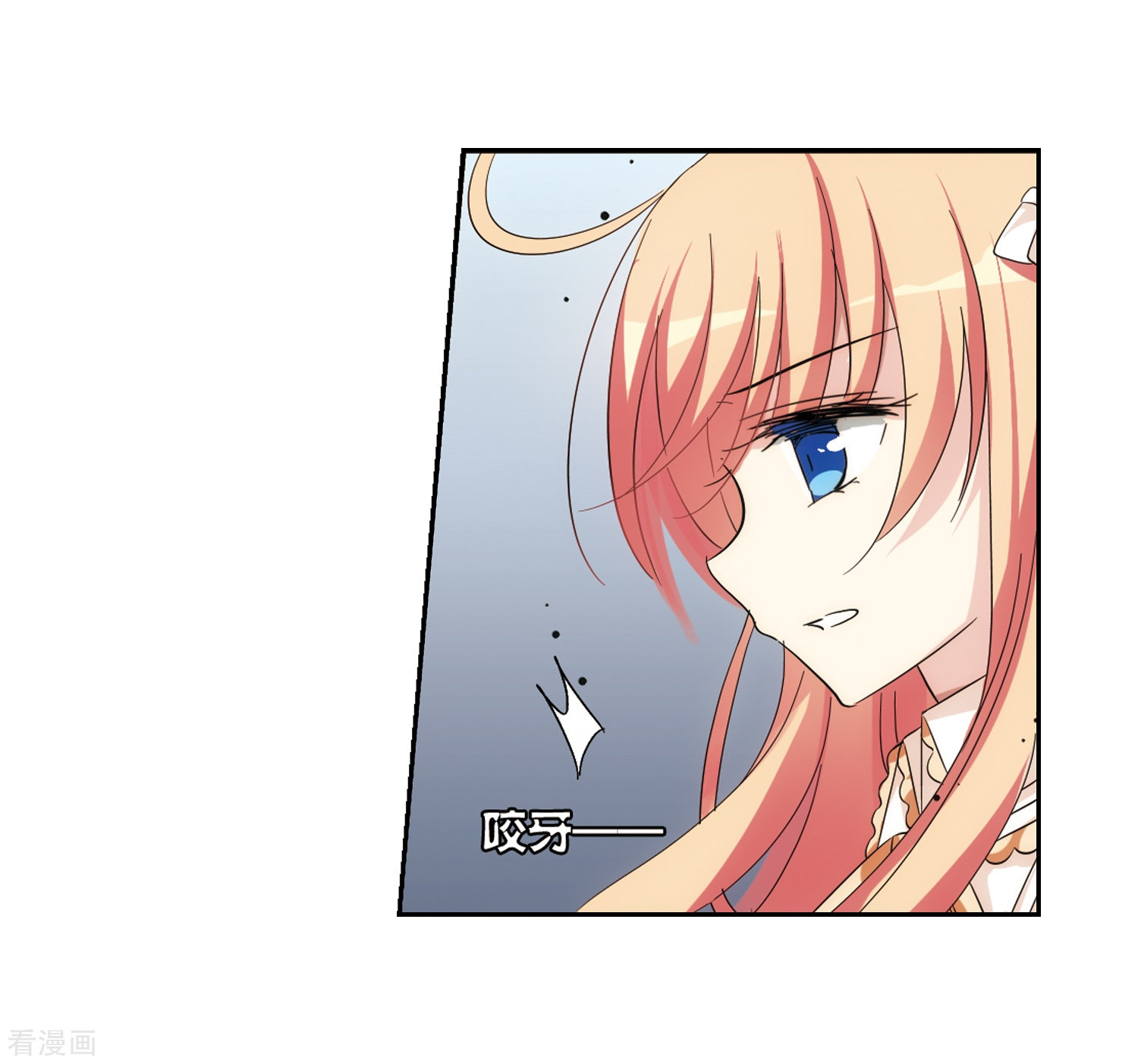 穿越西元3000后第478话 中计1