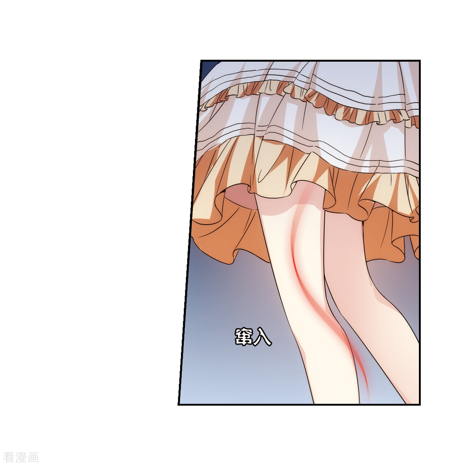 穿越西元3000后第478话 中计1